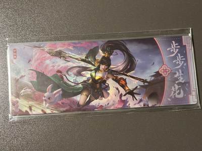 【四月清和雨乍晴】小王子卡拍第二十五场  - 游卡桌游 三国杀山河万象 1镭射票➕1闪卡 关银屏