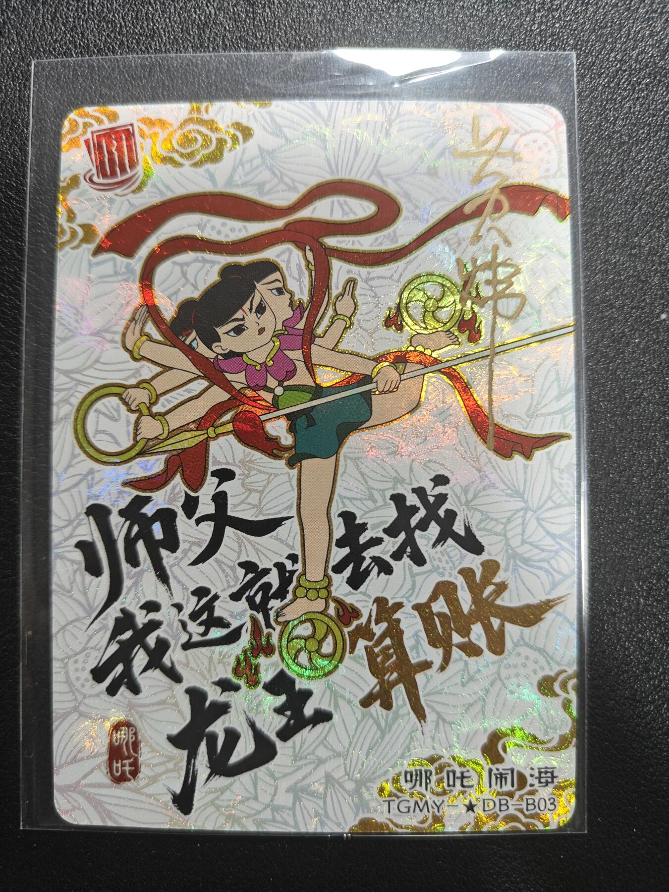 天玑星卡拍第184期《4.6周一截拍》持续收拍收评中 满赠卡需备注