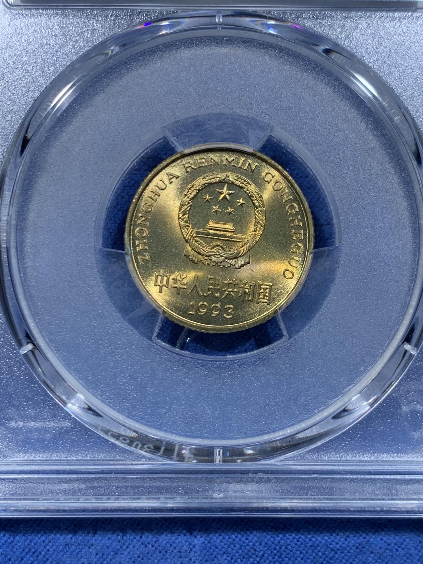 《竞宝斋》第478场 周日，周一 2场连拍 （全场包邮）欢迎送拍