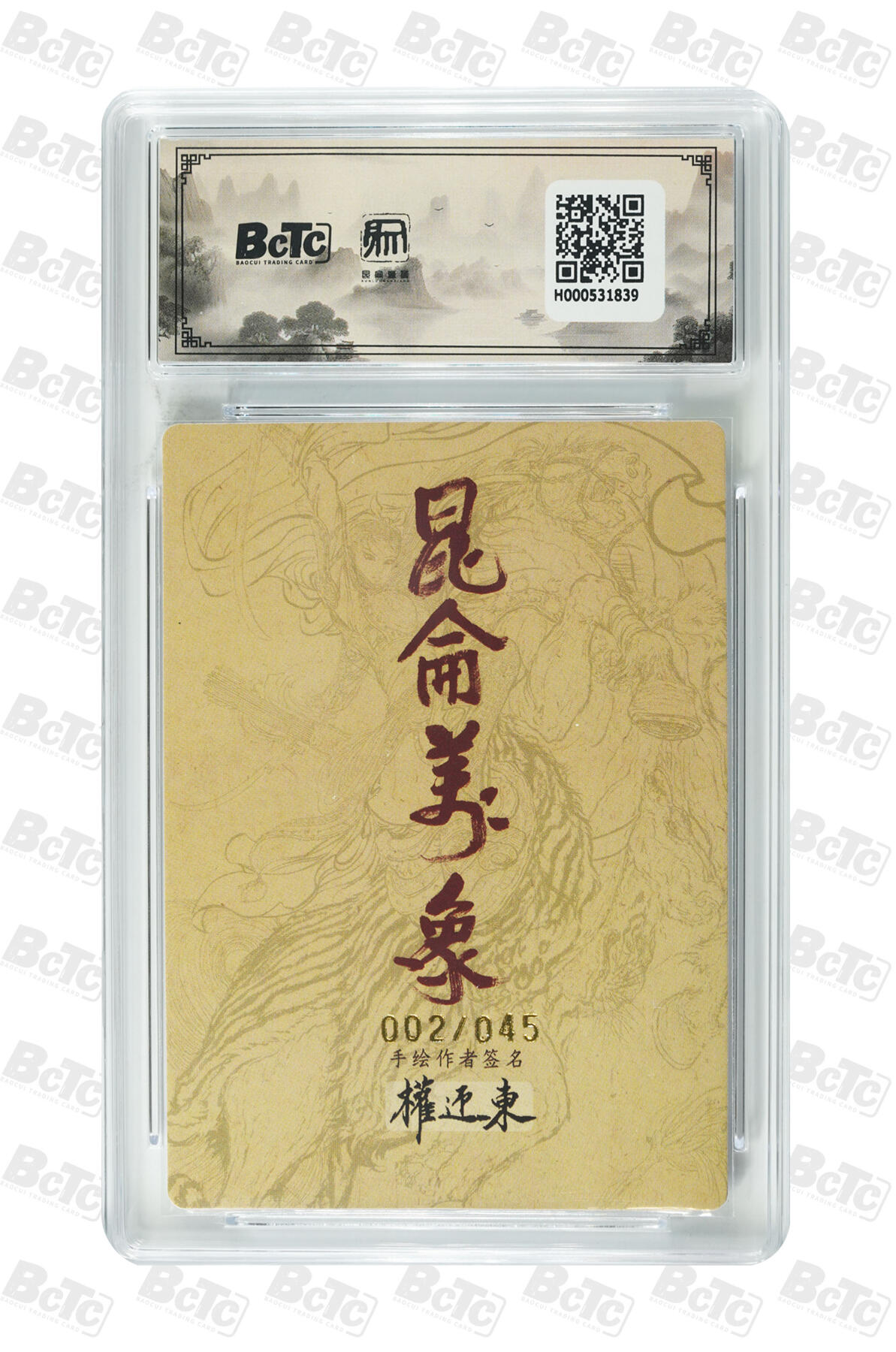 月落卡牌大清仓第8期