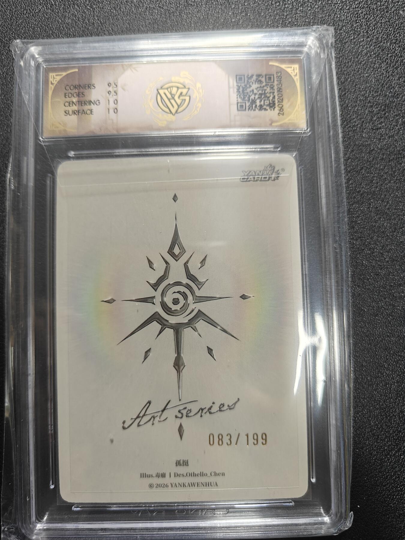 天玑星卡拍第184期《4.6周一截拍》持续收拍收评中 满赠卡需备注