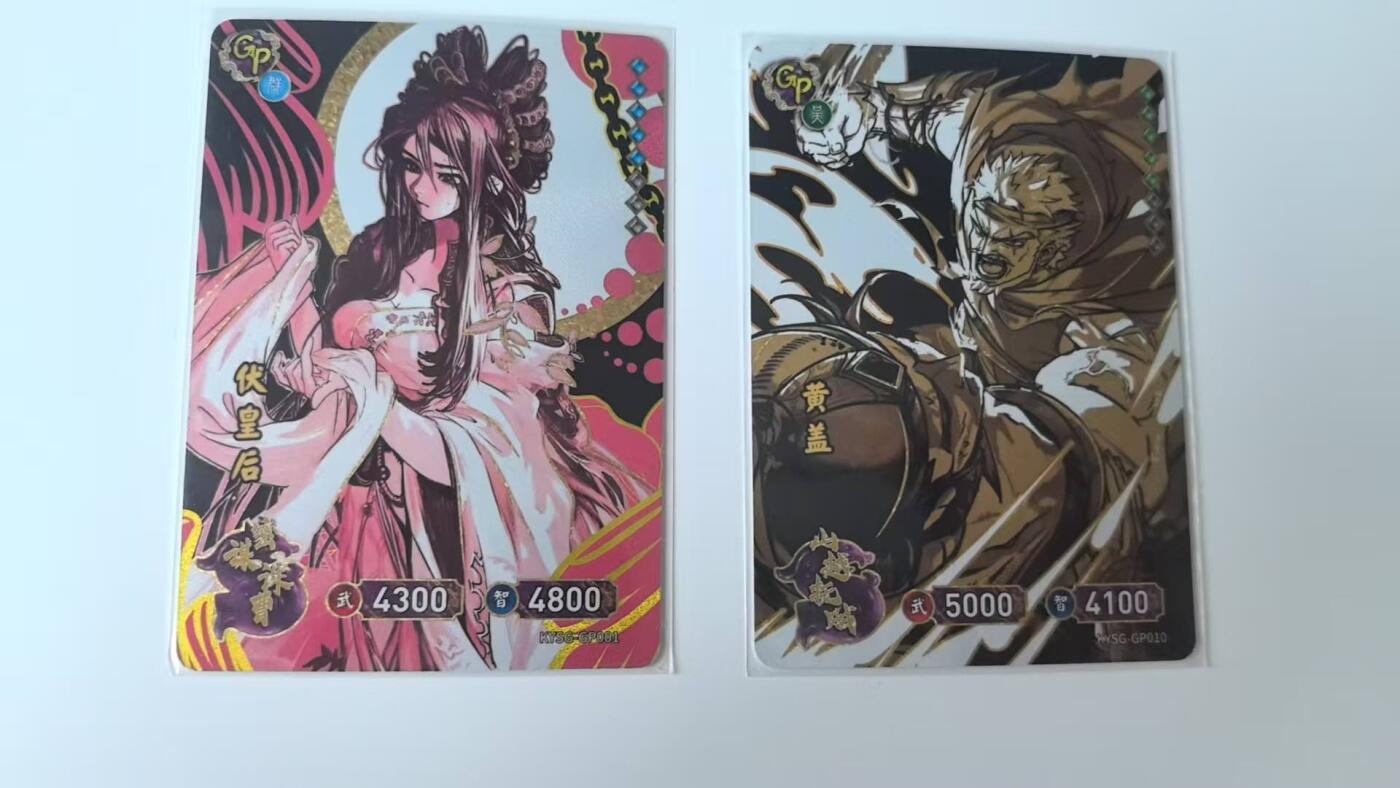 龙虎卡牌-八二场（满200元包邮，无佣金，每周六结拍，欢迎送拍） 卡游三国 群雄逐鹿 Gp2张