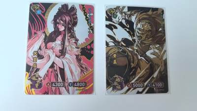 龙虎卡牌-八二场（满200元包邮，无佣金，每周六结拍，欢迎送拍） - 卡游三国 群雄逐鹿 Gp2张