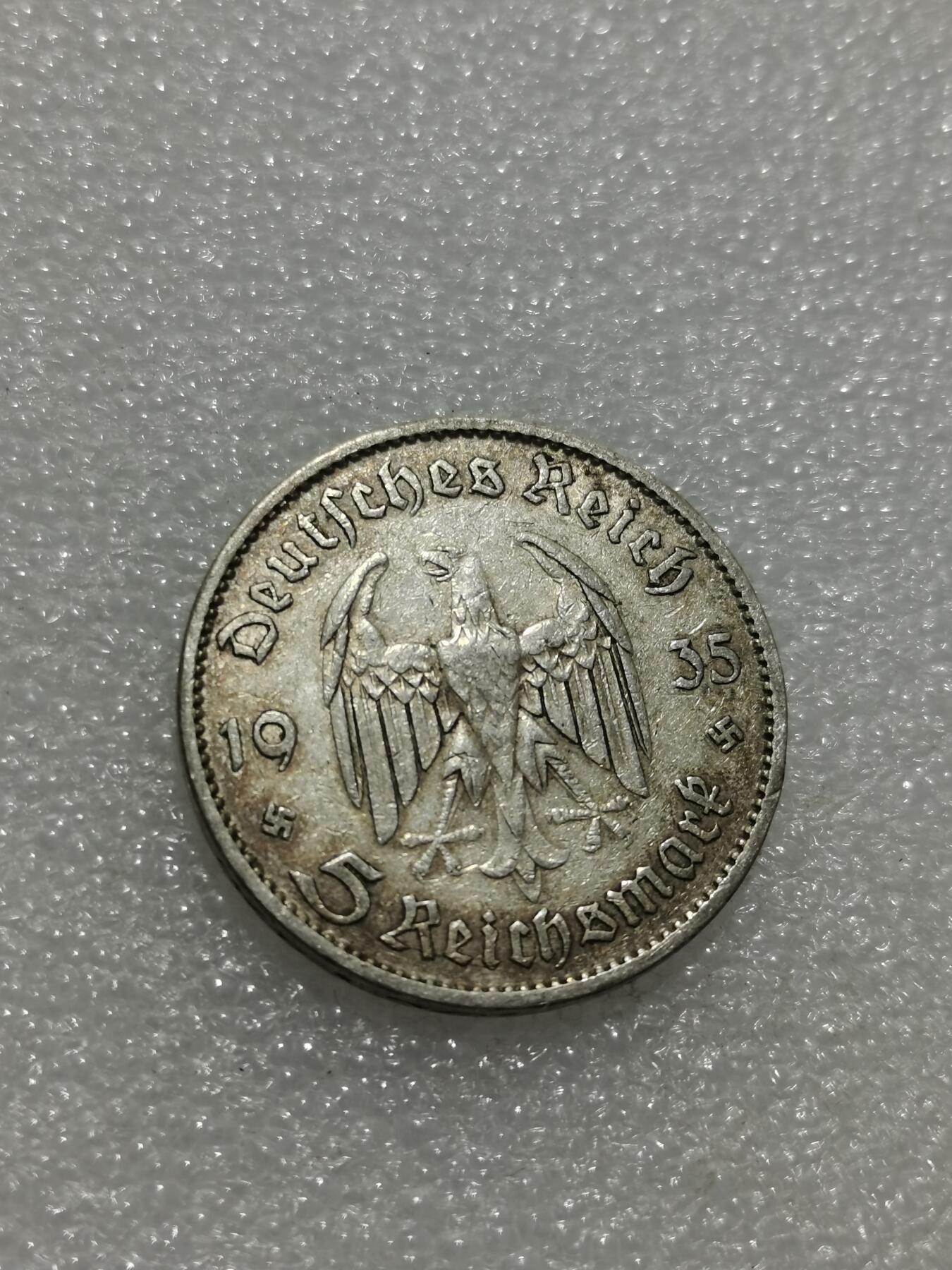 天下钱庄专场欢迎参拍