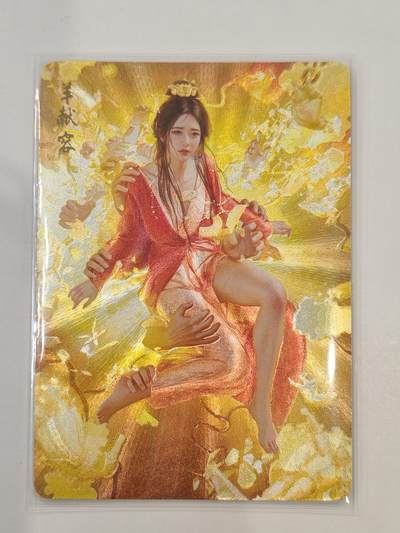 言遇卡牌 第七期【2026.04.11周六晚22：00截拍】 - 羊献容 画师 刷子ST-Brush 粗闪