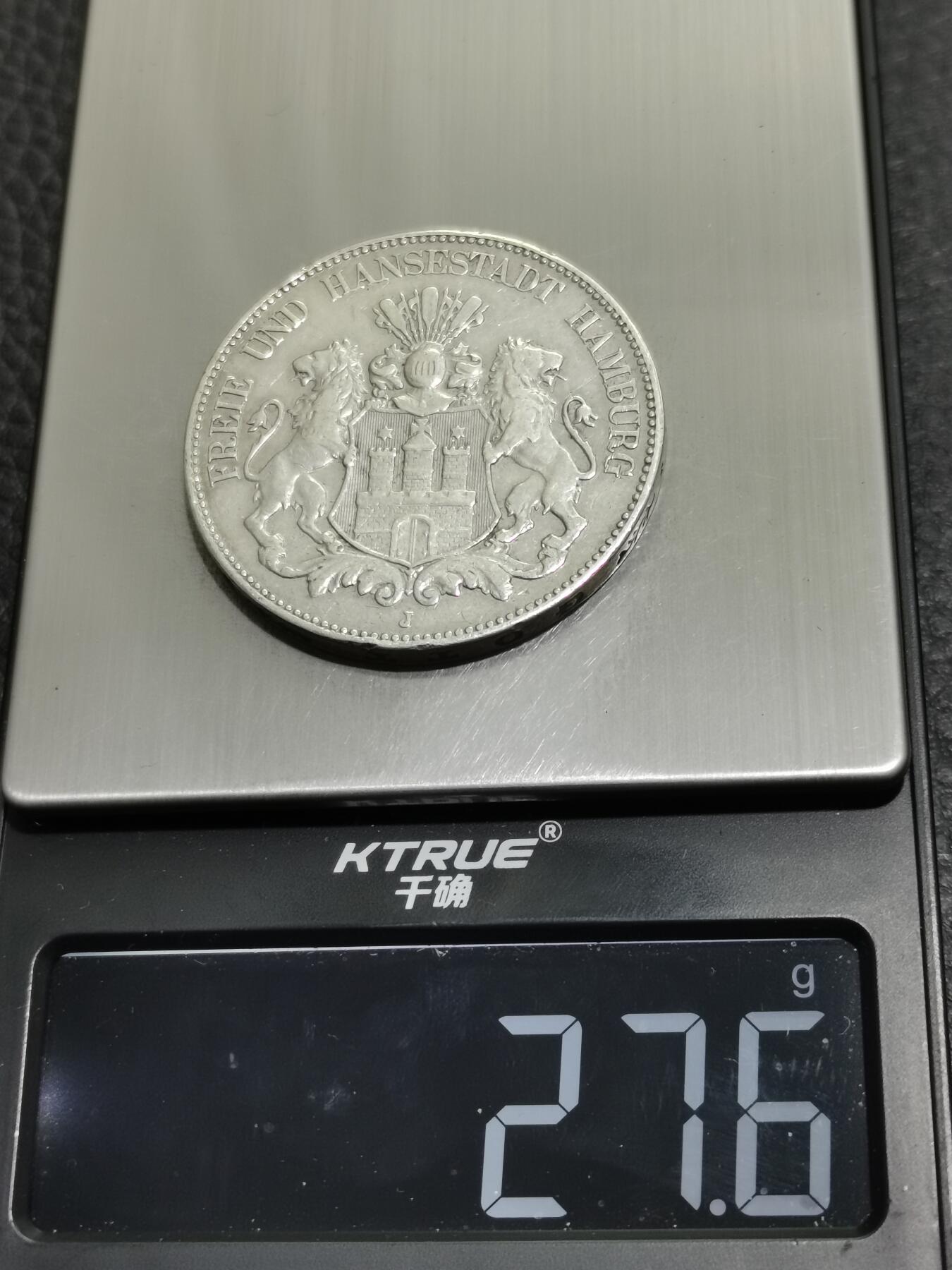 天下钱庄专场欢迎参拍 德国汉堡5马克银币