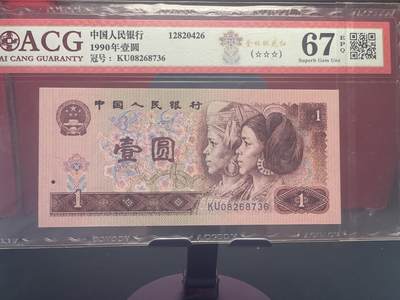 品味人生 - 901 宝石蓝一张爱藏 67