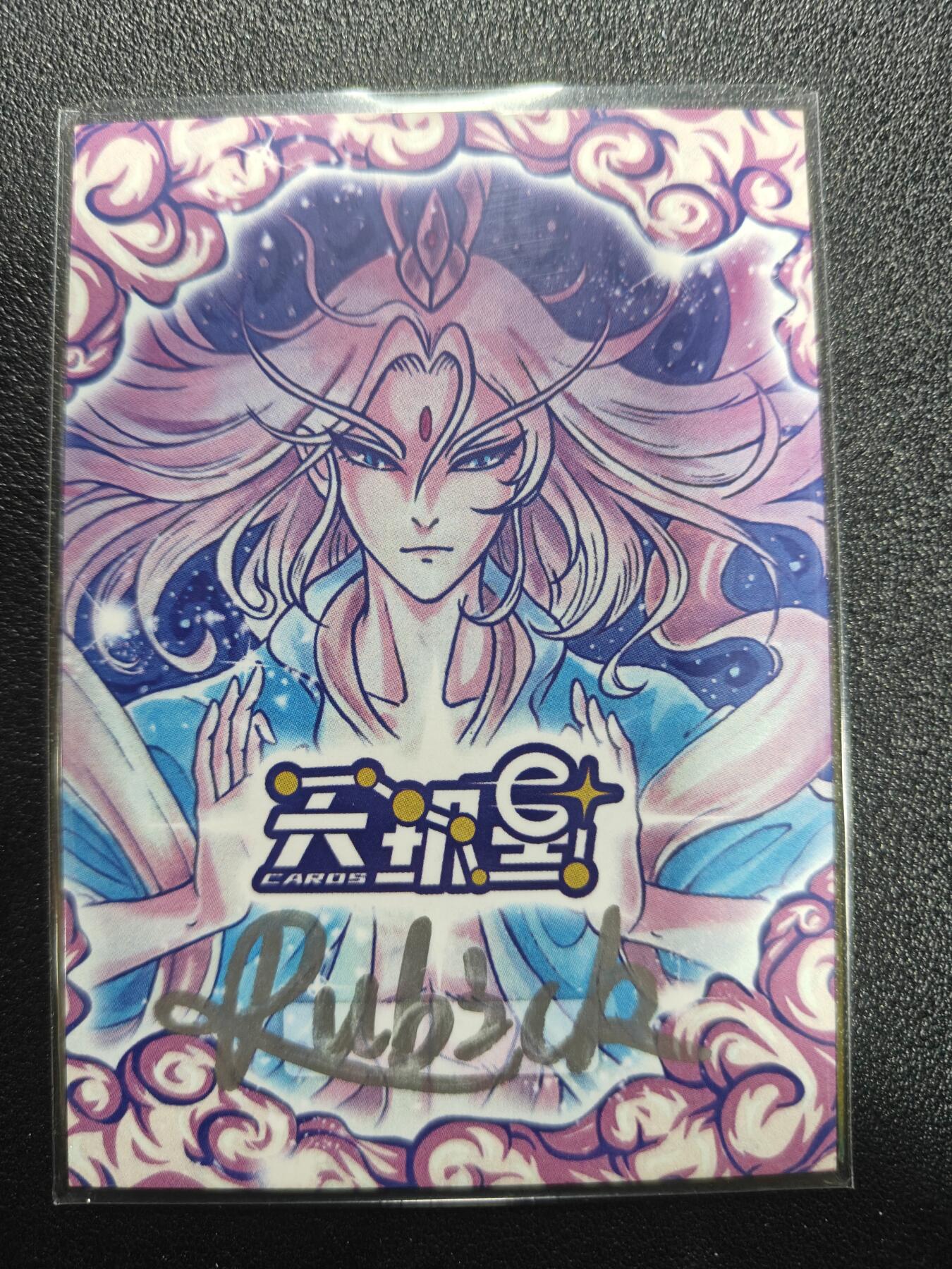 天玑星卡拍第186期《4.9周四截拍》持续收拍收评中 满赠卡需备注 【手绘卡】Rubick 青龙 关羽 手绘卡