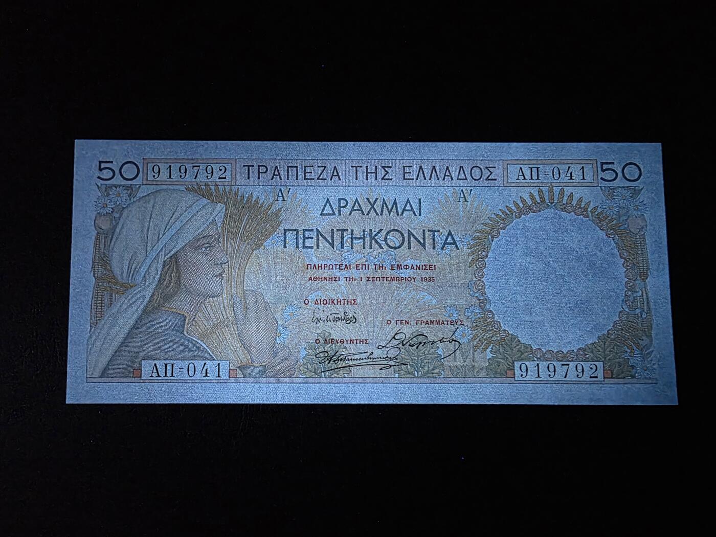 叁拾收藏第35期