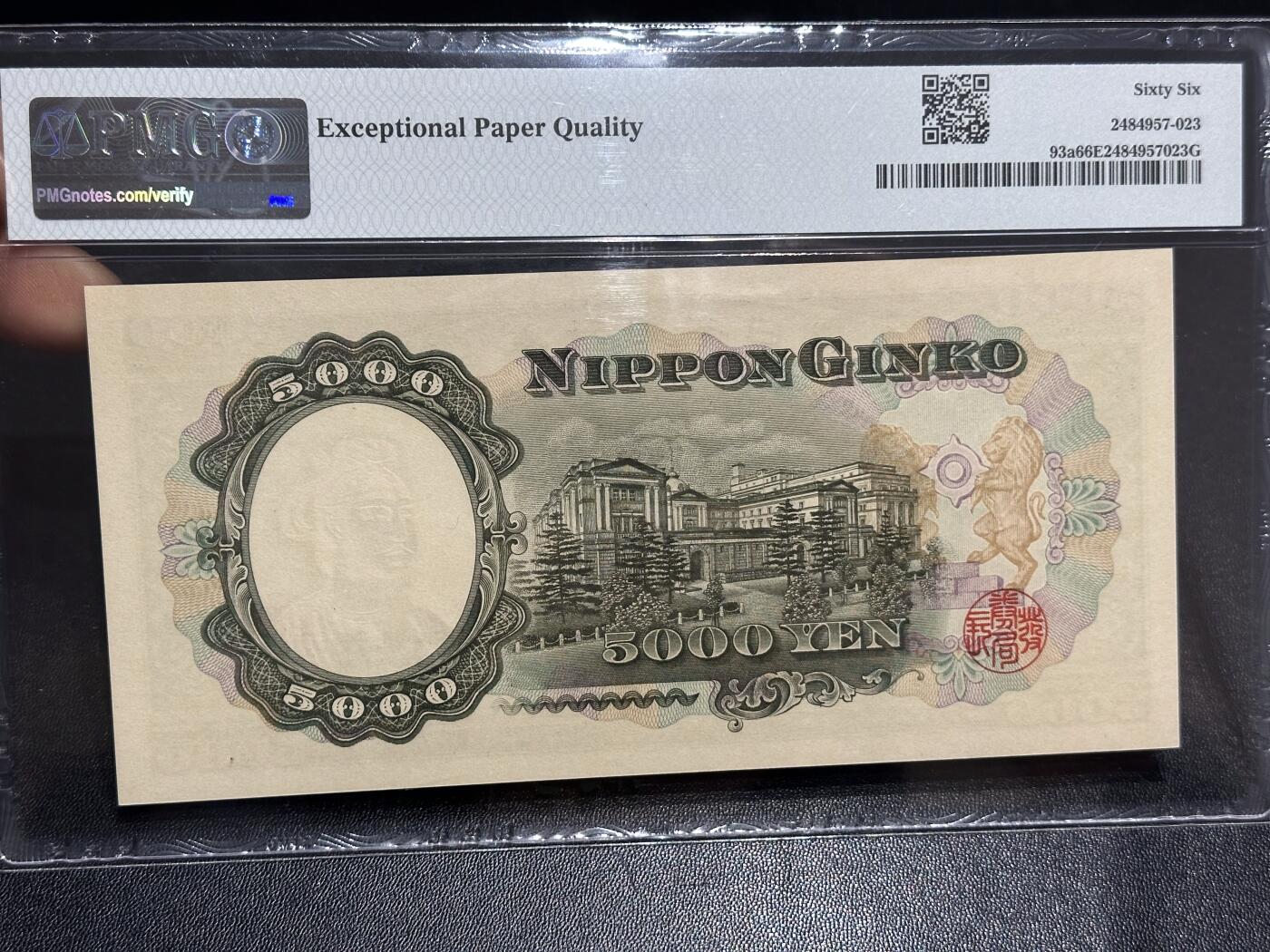 《外钞收藏家》第六百二十四期（精品场）（长期征集拍品、欢迎藏友们联系合作）