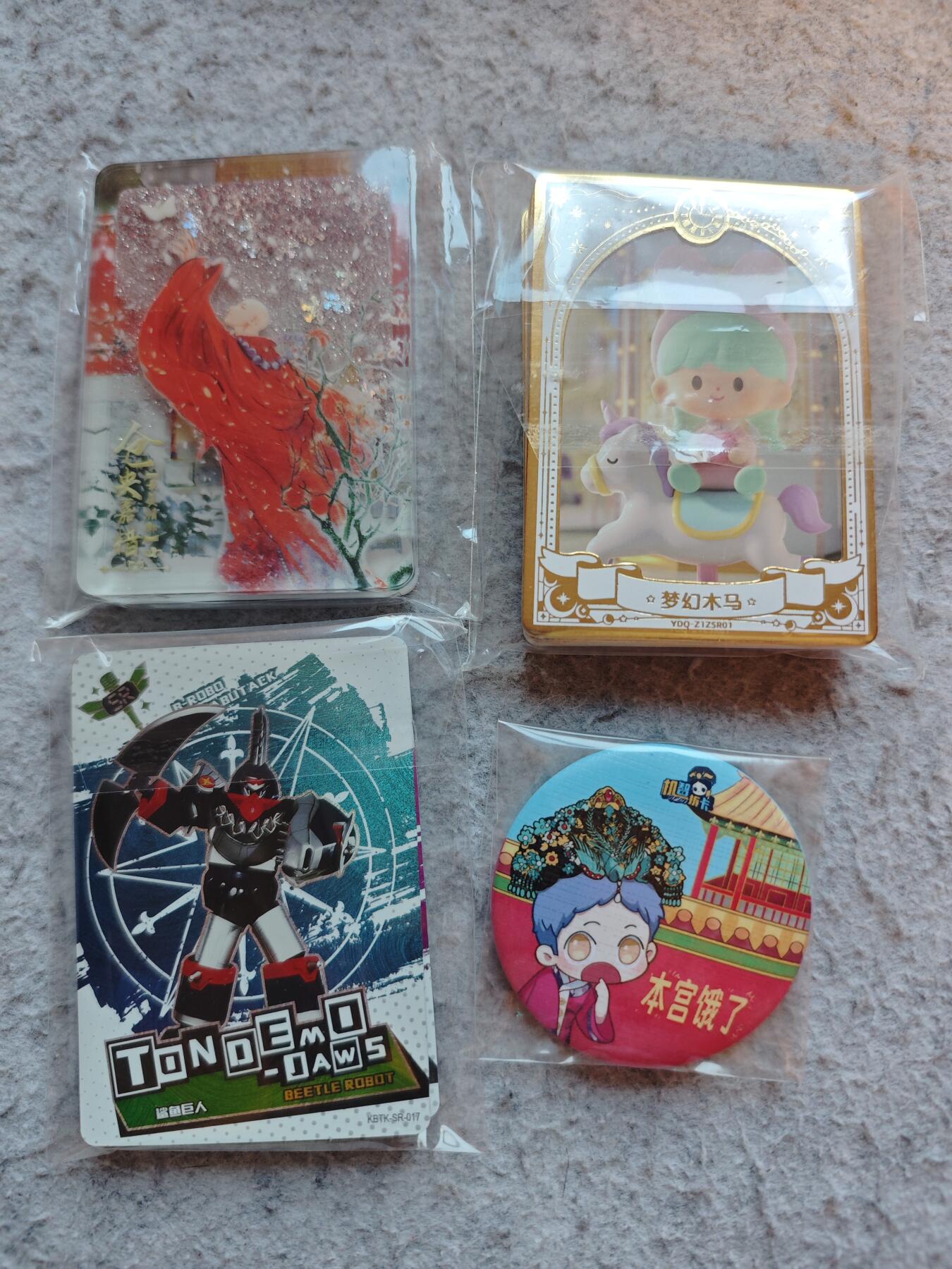 【随心含颖卡拍57期】卡游/集卡社/卡卡沃 抽卡机专场拍卖【无佣金】 图上各种卡+吧唧一个