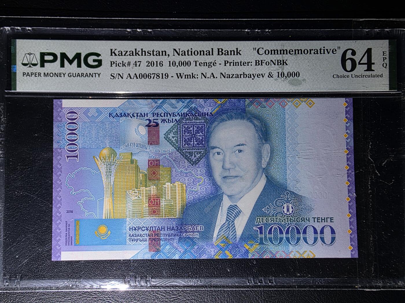 叁拾收藏第35期