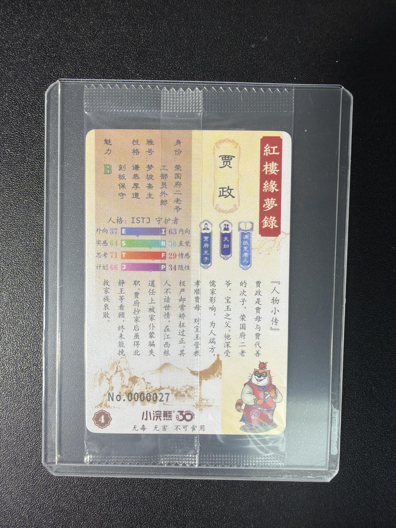 NO.29 好又多金牌大场，每周一站式配齐，方便凑单！（卖家送拍0抽成！周6晚9点截拍！）