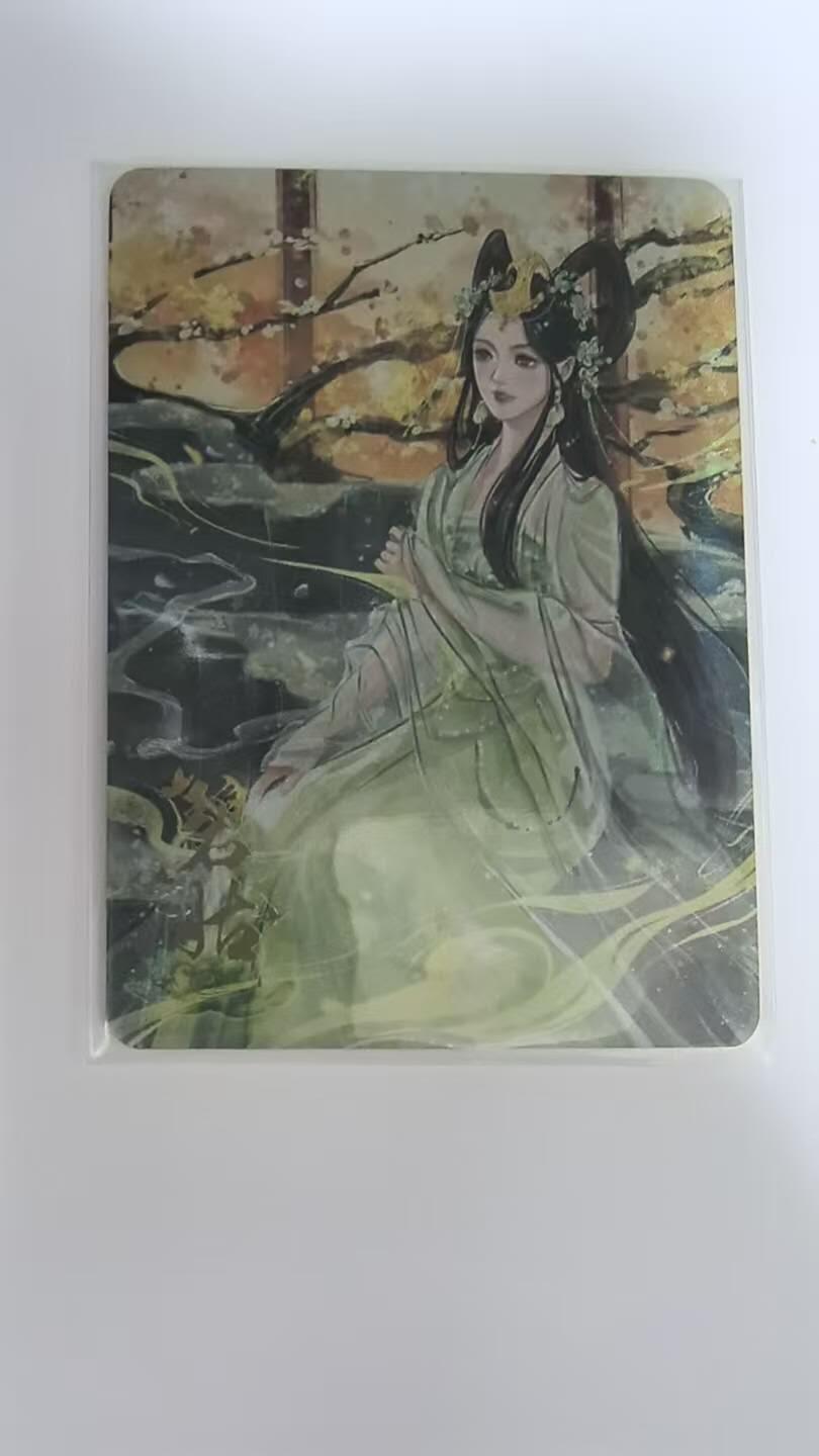 龙虎卡牌-八二场（满200元包邮，无佣金，每周六结拍，欢迎送拍） 【编号219】趣卡社俺去天庭做个官 碧姑 (299编)