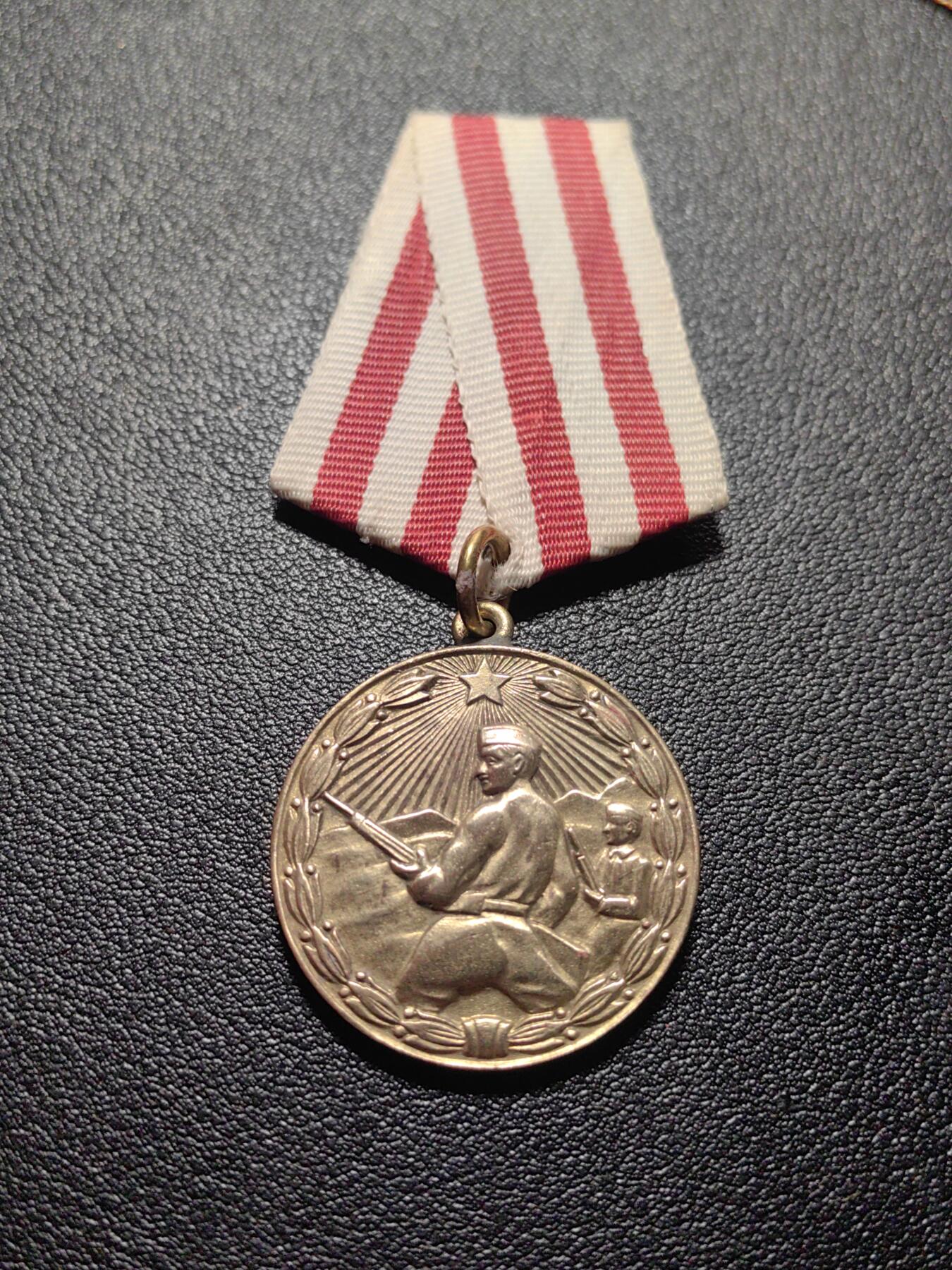 靖甫拍卖第九场 阿尔巴尼亚勇敢奖章