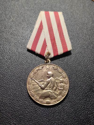 靖甫拍卖第九场 - 阿尔巴尼亚勇敢奖章