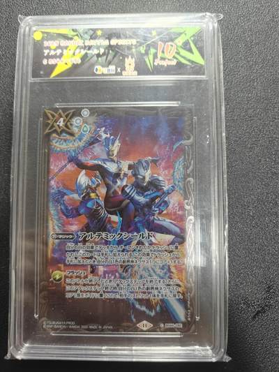 天玑星卡拍第184期《4.6周一截拍》持续收拍收评中 满赠卡需备注 - 万代 战斗之魂 奥特曼 赛罗 捷德 泽塔 JBH10星 特标