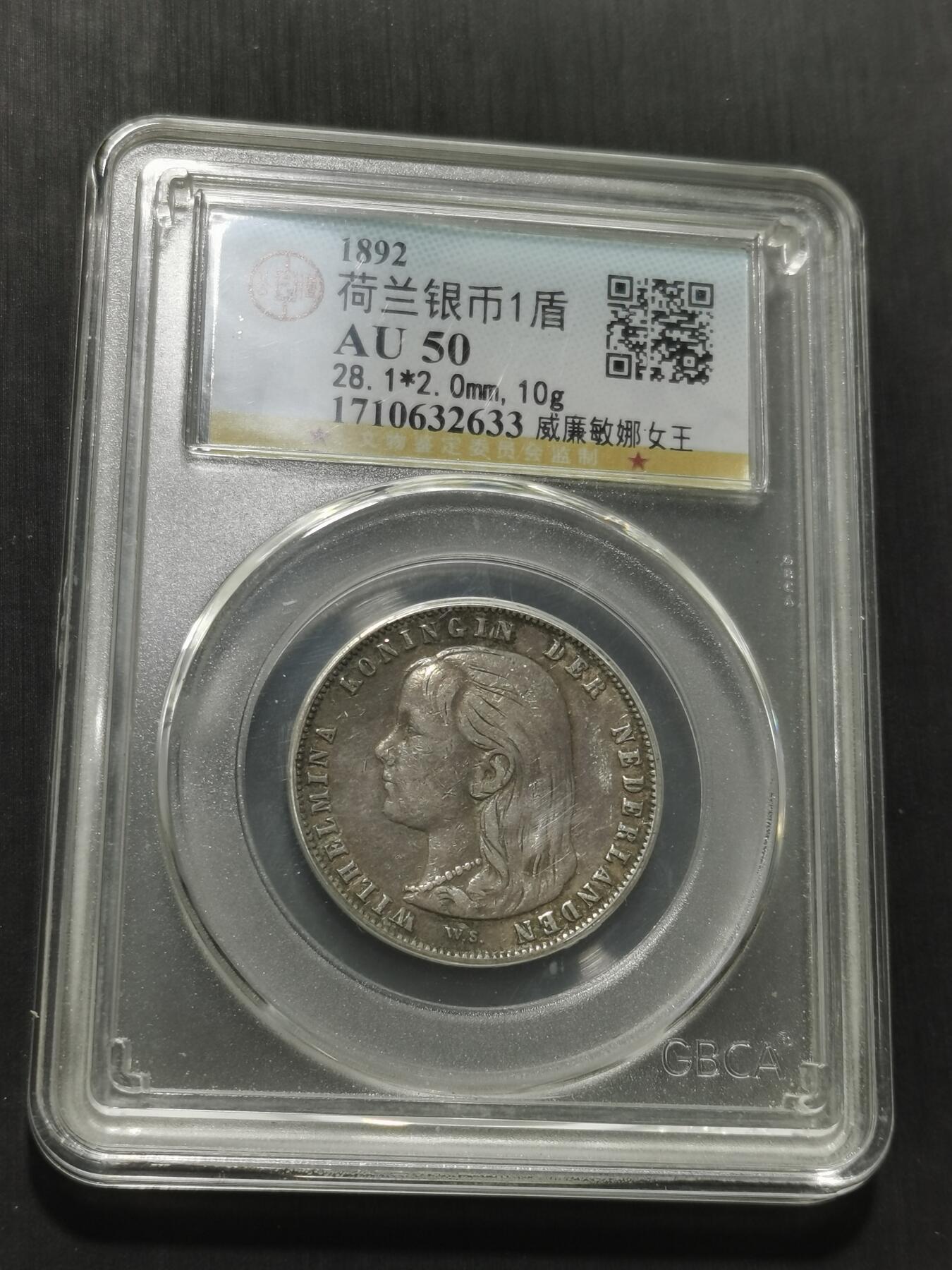 天下钱庄专场欢迎参拍