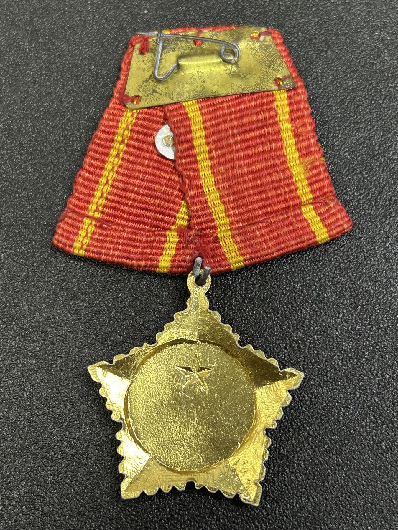 西秦中古拍卖第八十三期  越南三级抗战勋章 早期版