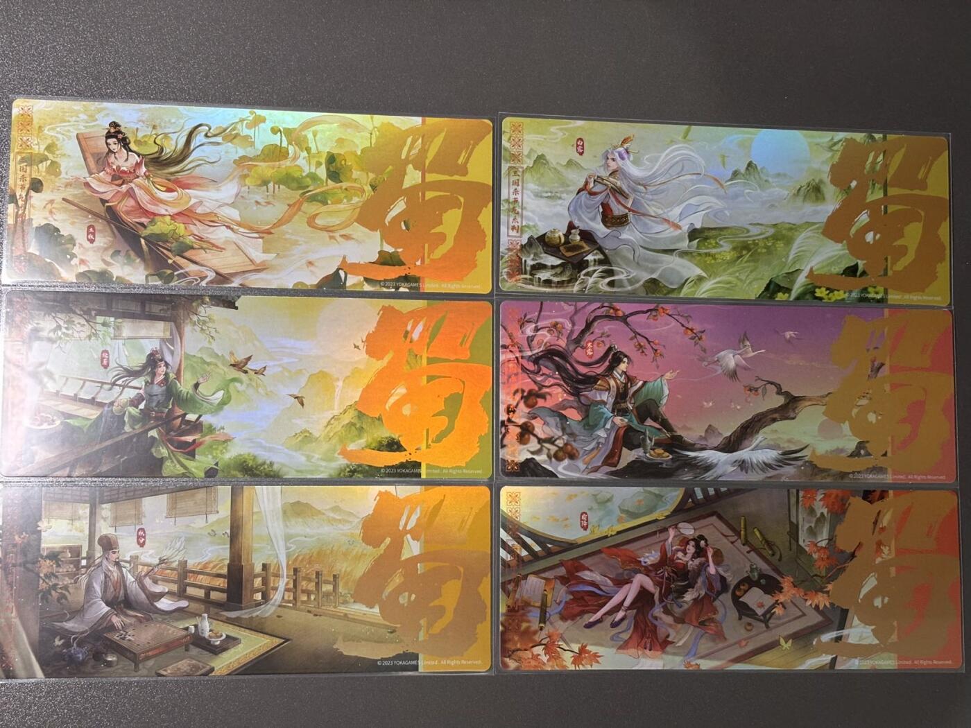 【四月清和雨乍晴】小王子卡拍第二十五场  游卡桌游 三国杀二十四节气镭射票 蜀汉6张