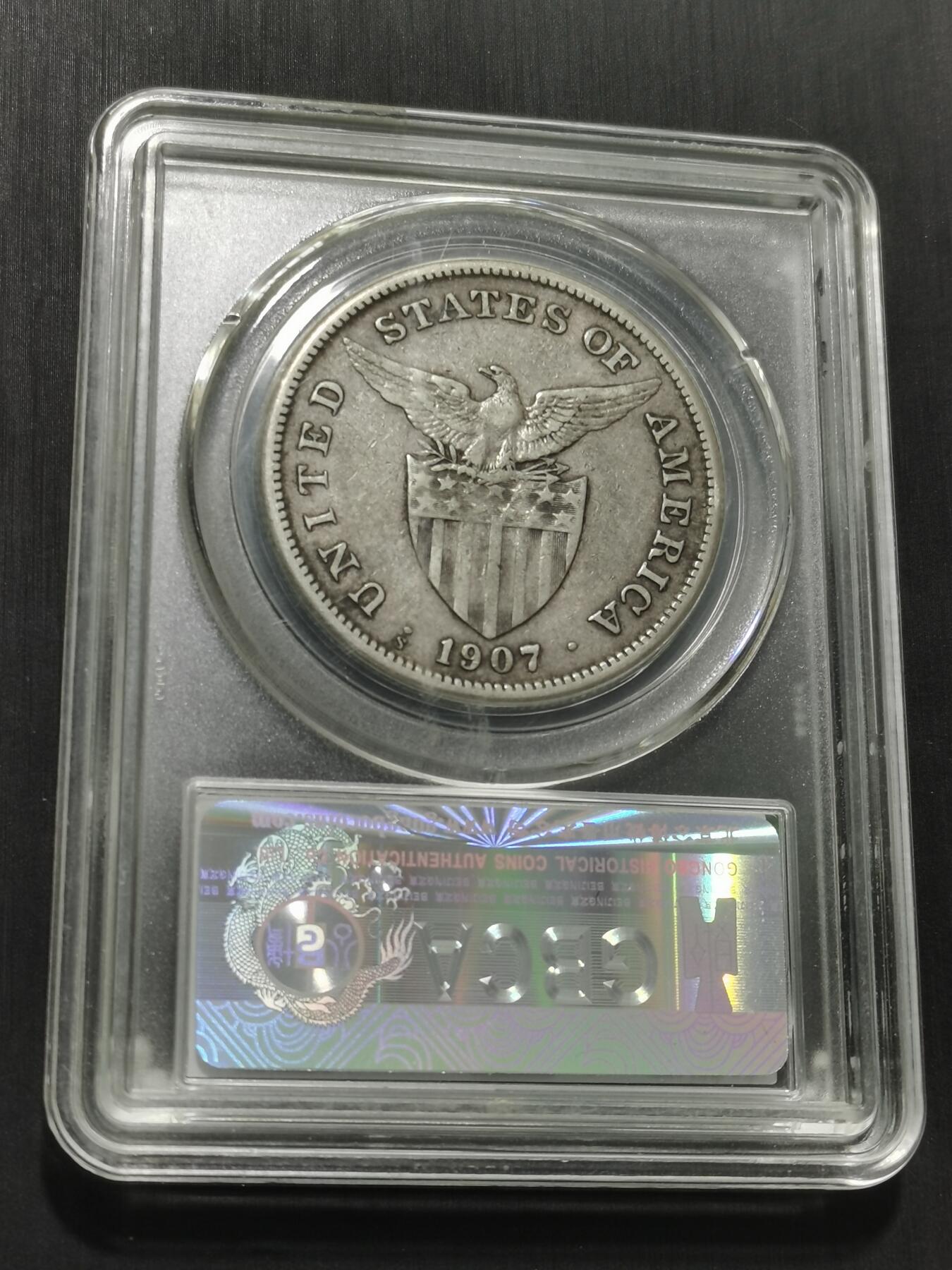 天下钱庄专场欢迎参拍