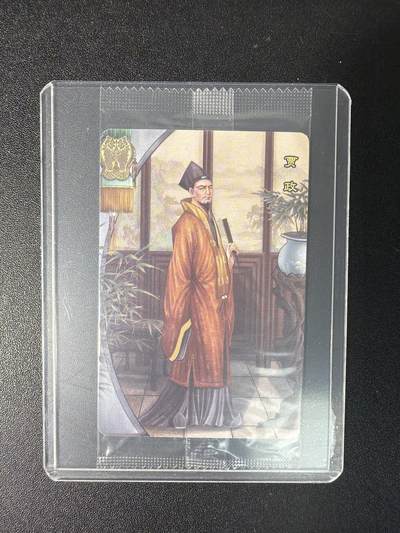 NO.29 好又多金牌大场，每周一站式配齐，方便凑单！（卖家送拍0抽成！周6晚9点截拍！） - 小浣熊 红楼梦 缘梦录 靓号 贾政 27号