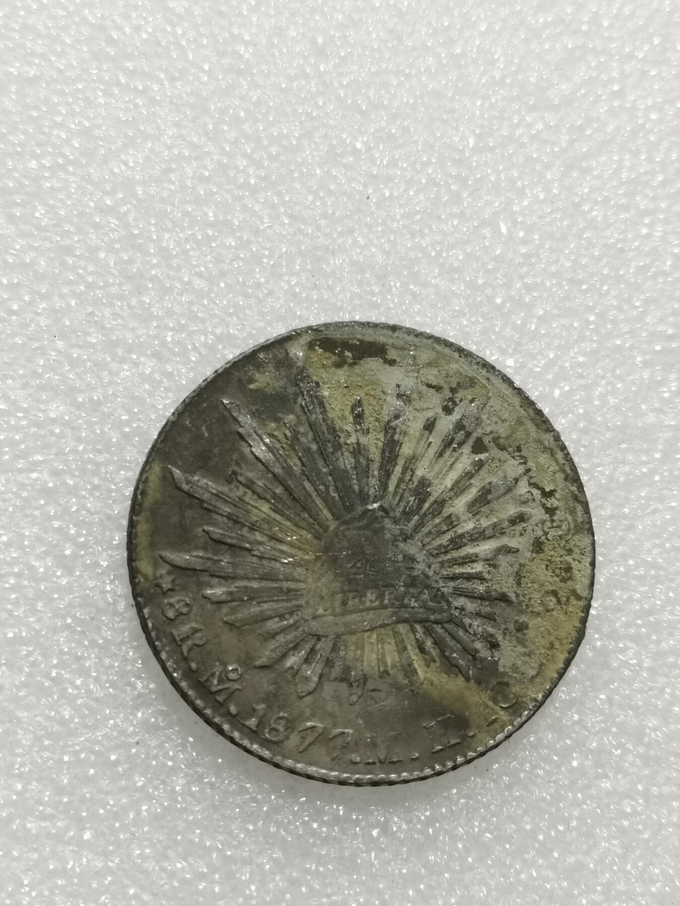 天下钱庄专场欢迎参拍