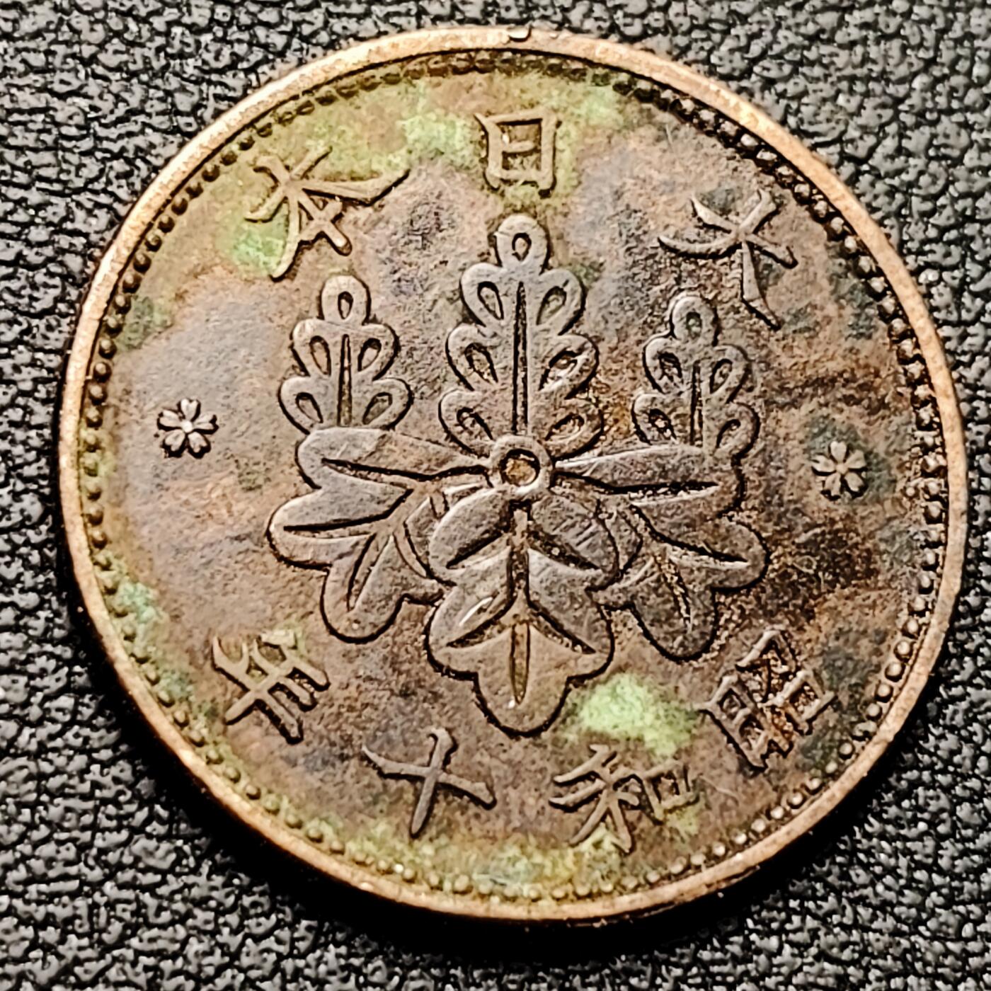 泉币菌-第221场-拍品多 请提前出价 。