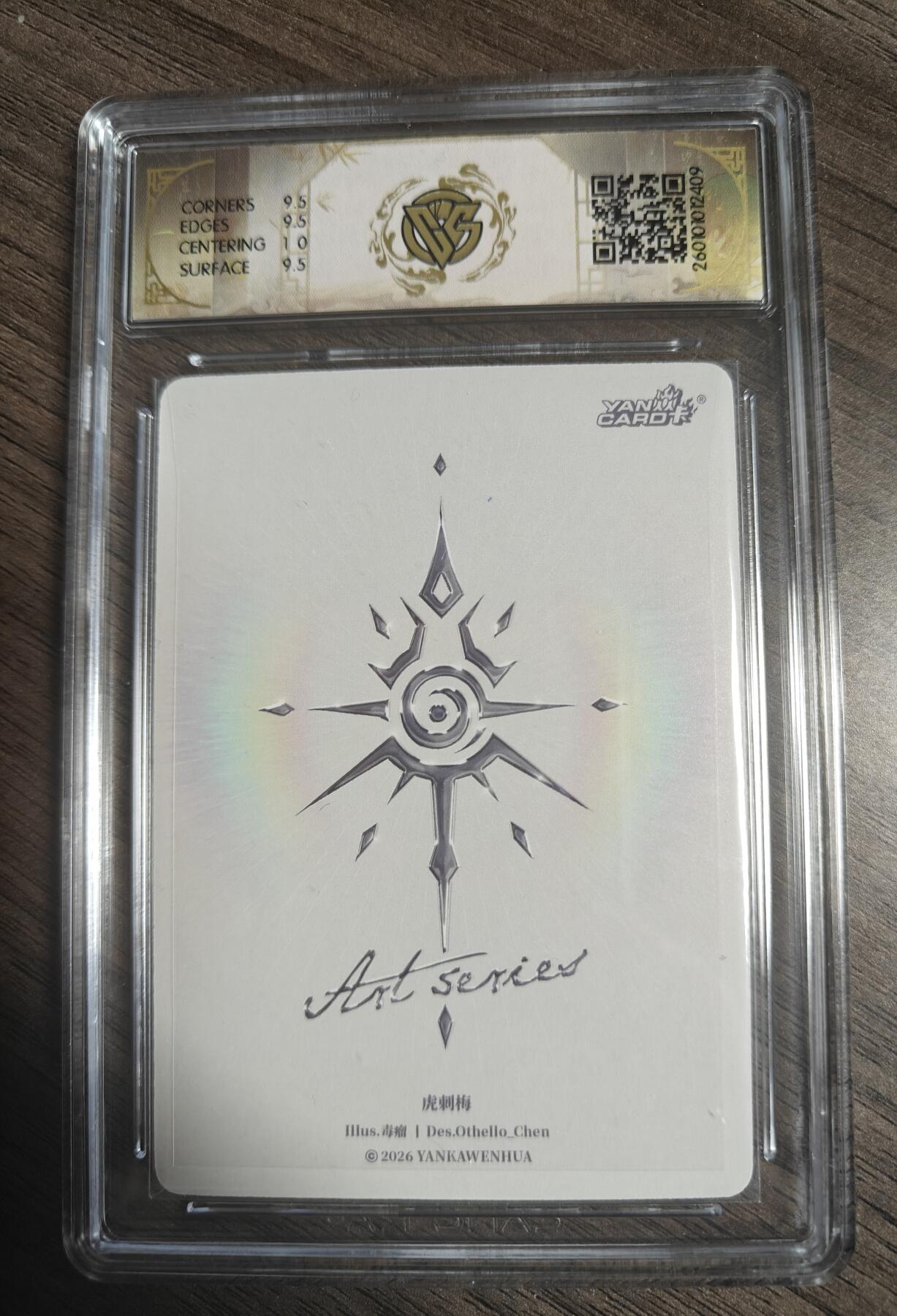 天玑星卡拍第184期《4.6周一截拍》持续收拍收评中 满赠卡需备注