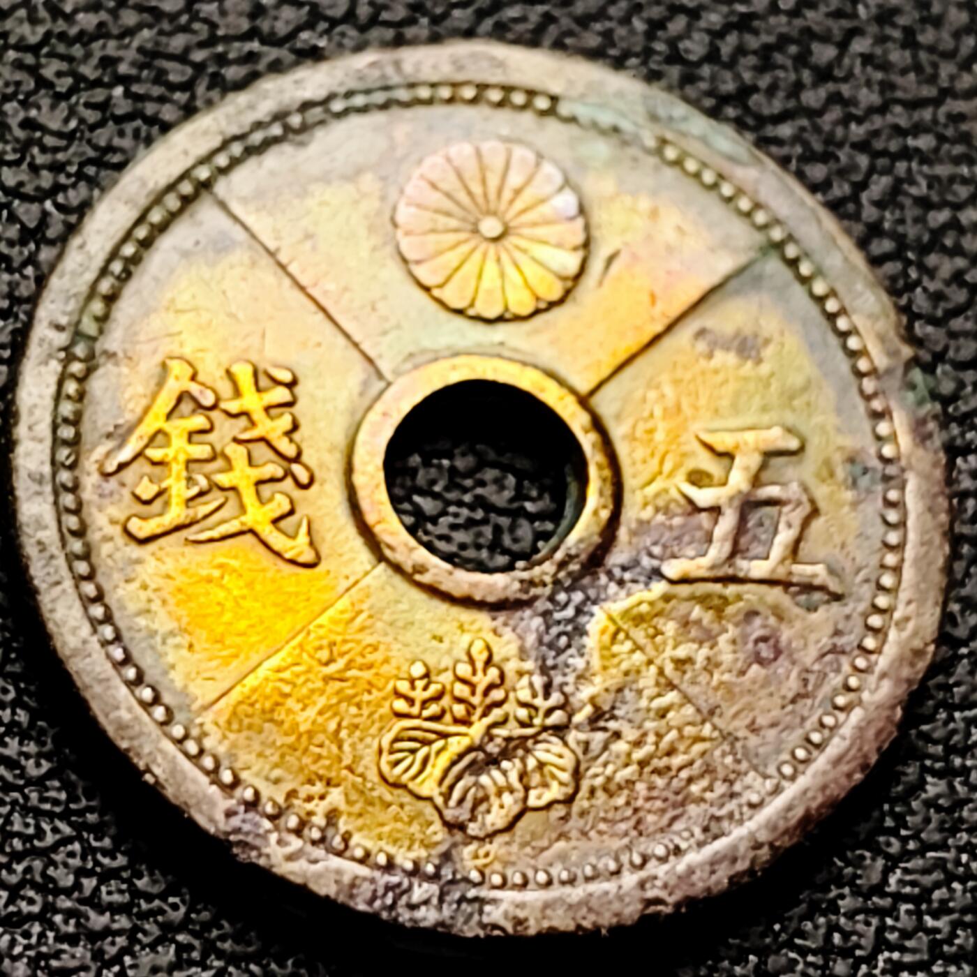 泉币菌-第221场-拍品多 请提前出价 。