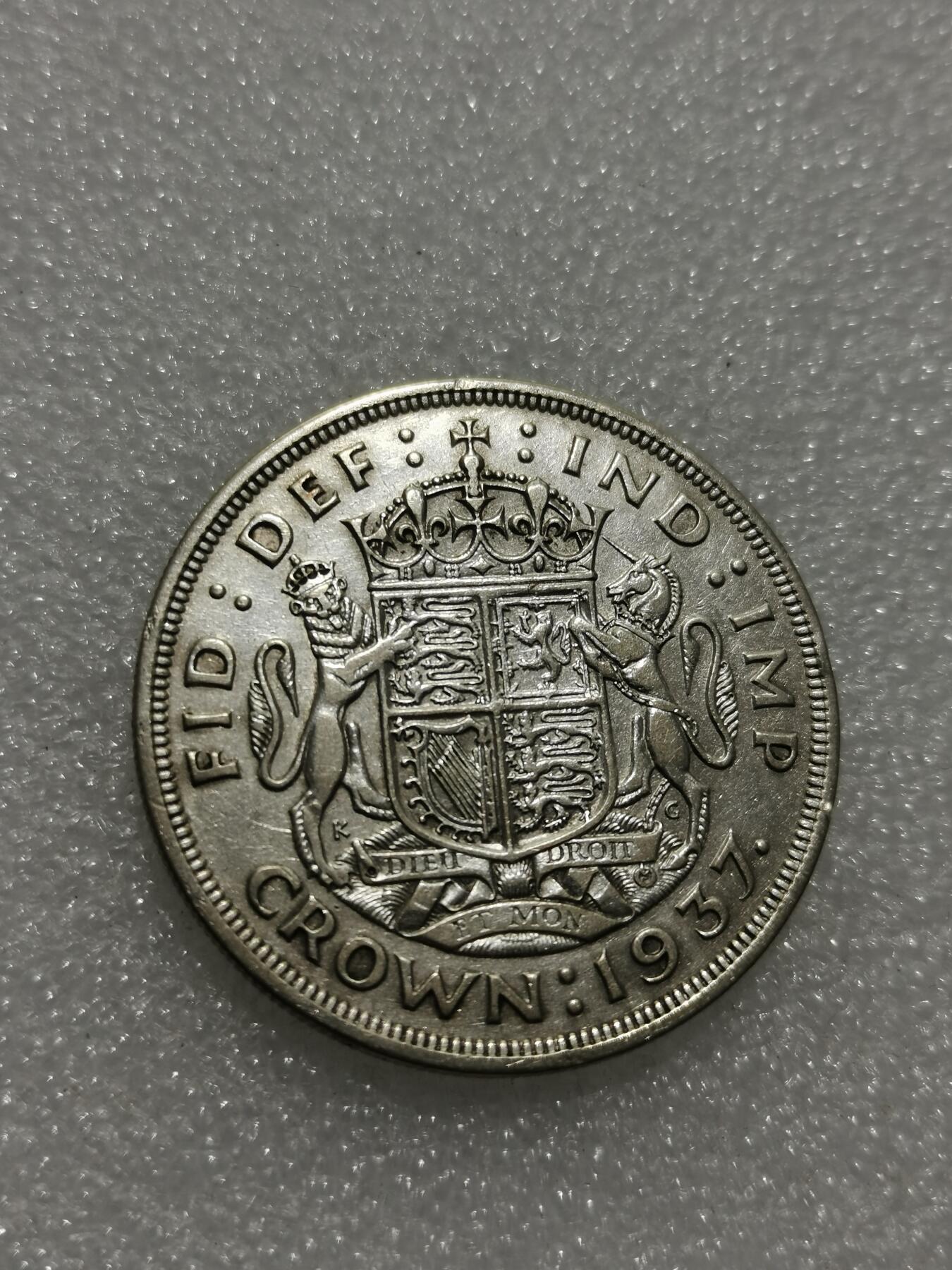 天下钱庄专场欢迎参拍 英国乔治六世登基克朗银币