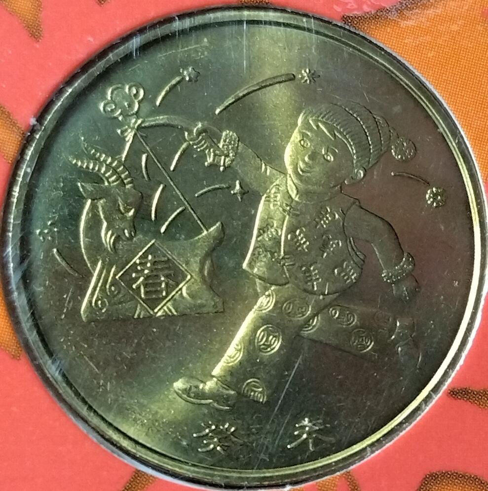 2003年羊年贺岁普通纪念币，康银阁装帧绿本，带原装证书，品相几乎全新，稀少绿卡，发行量仅30万套！面值1元，黄铜合金材质，直径25mm，厚度1.9mm，重6.75g。官方正品，收藏意义高，适合收藏或送礼。按图发货。