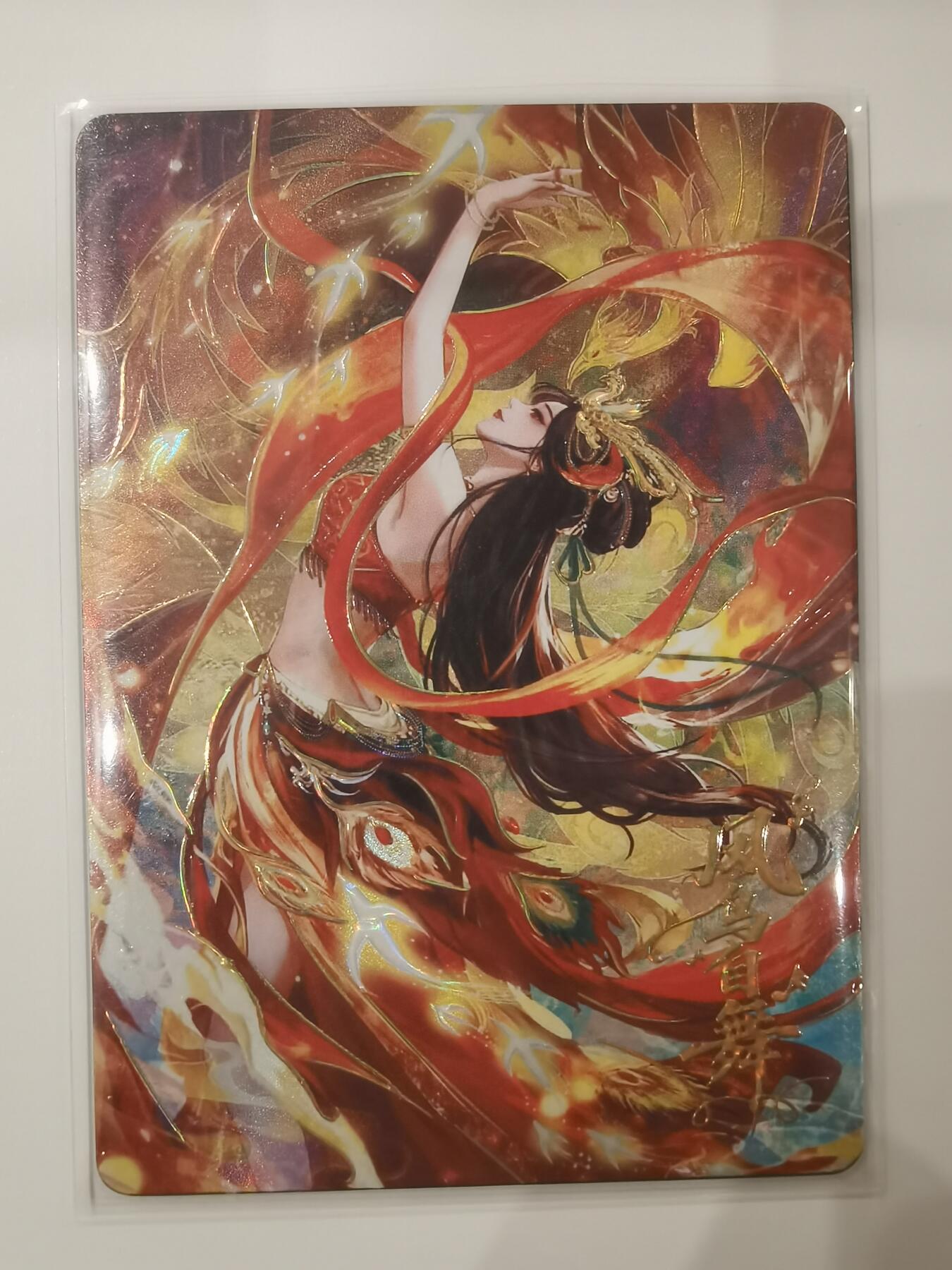 言遇卡牌 第七期【2026.04.11周六晚22：00截拍】 【限编】237/599 凤鸟自舞 山海经起源