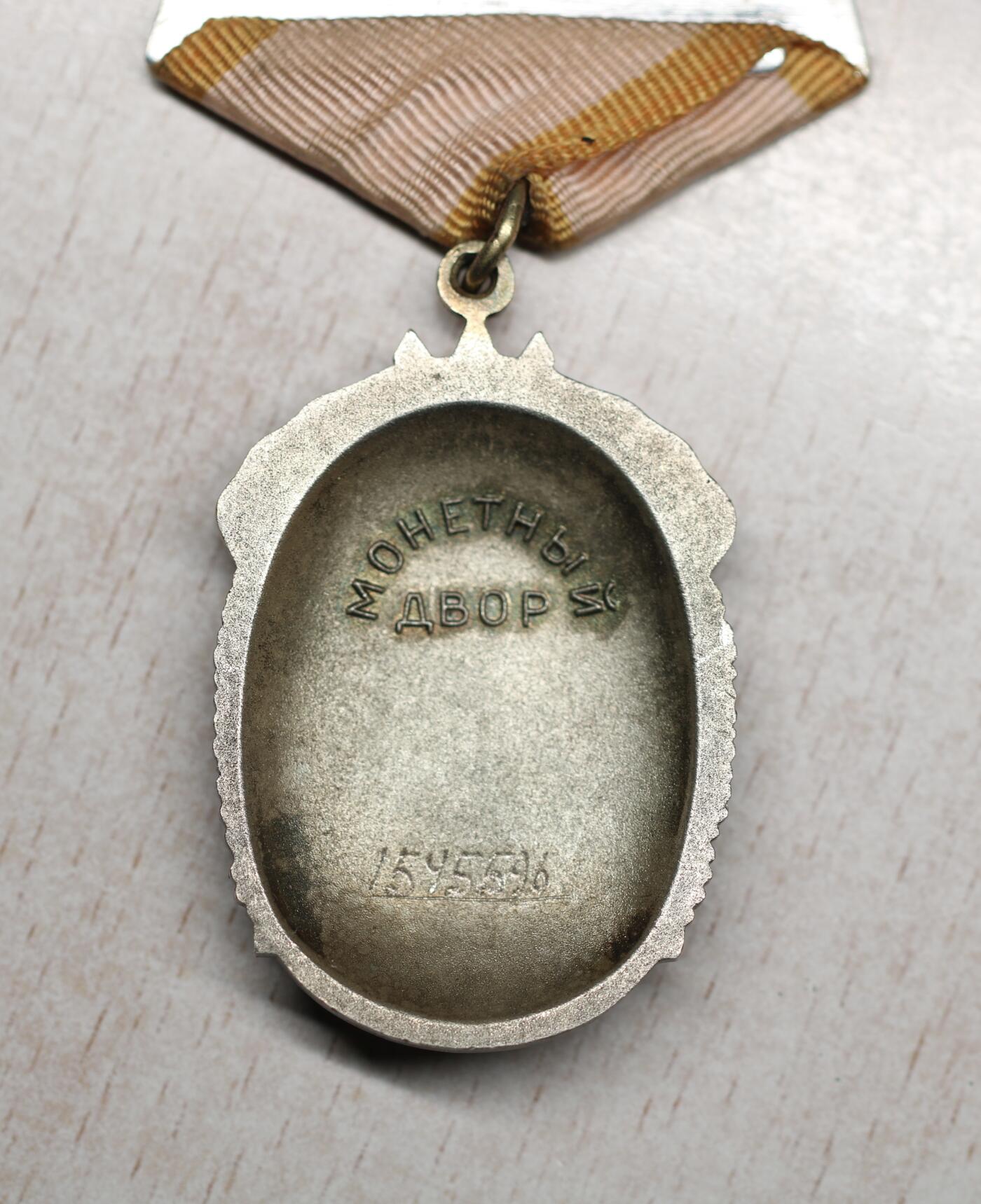 大猫徽章拍卖 第291期 苏联荣誉勋章 有档