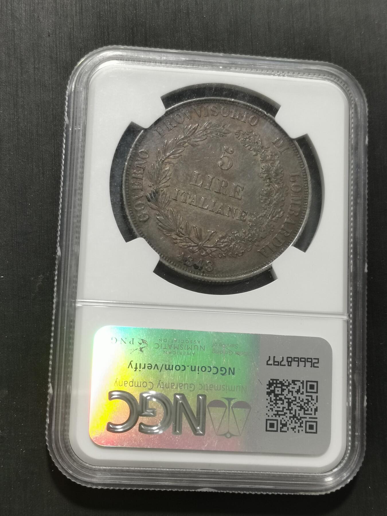 天下钱庄专场欢迎参拍