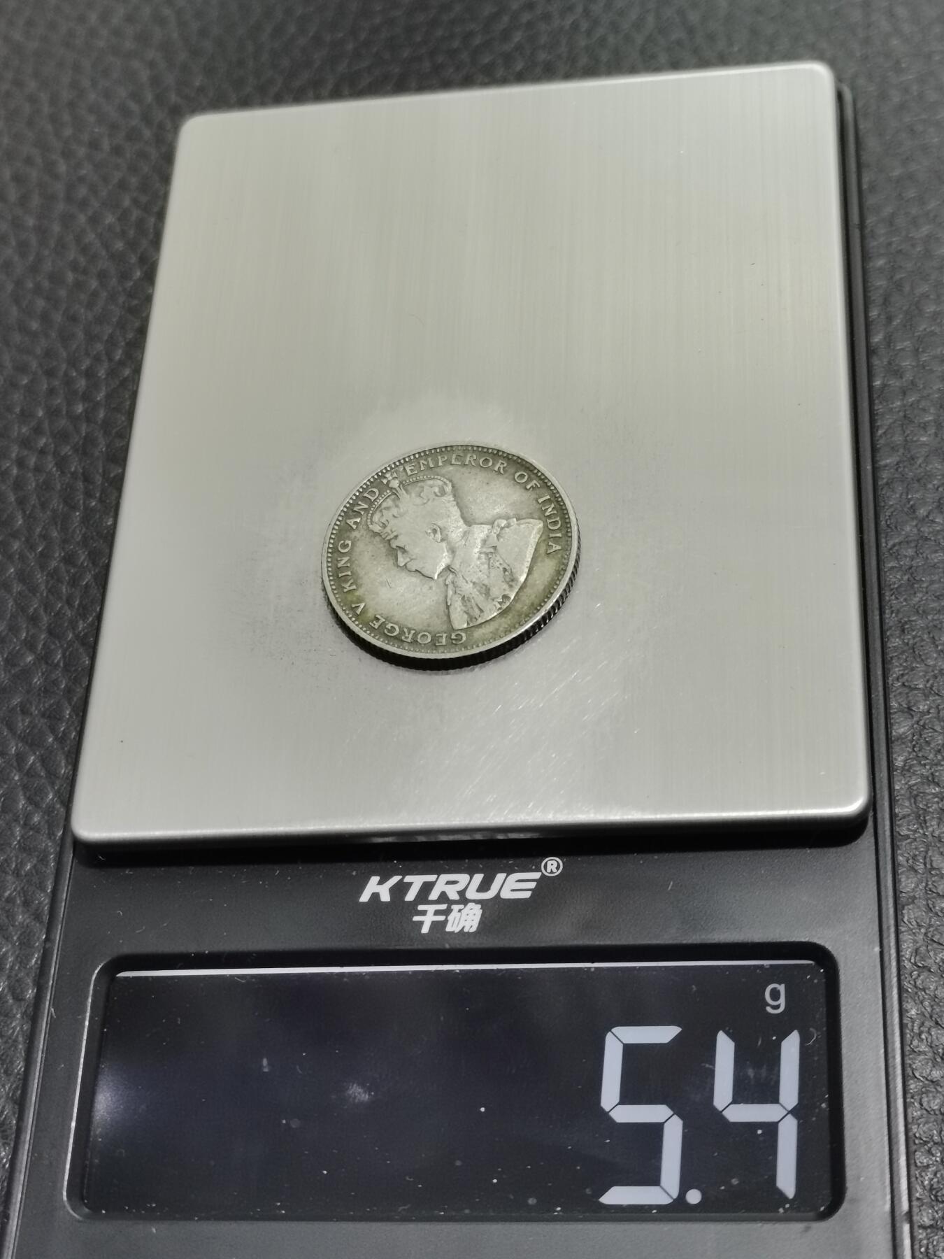 天下钱庄专场欢迎参拍 海峡20分银币