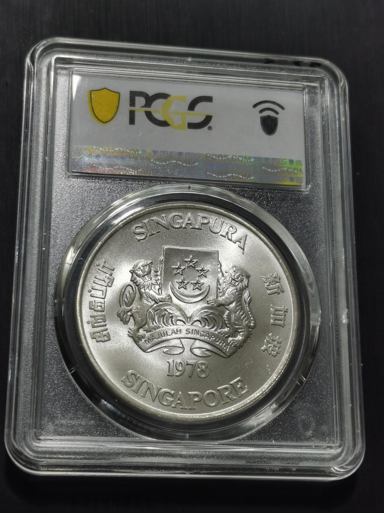 天下钱庄专场欢迎参拍