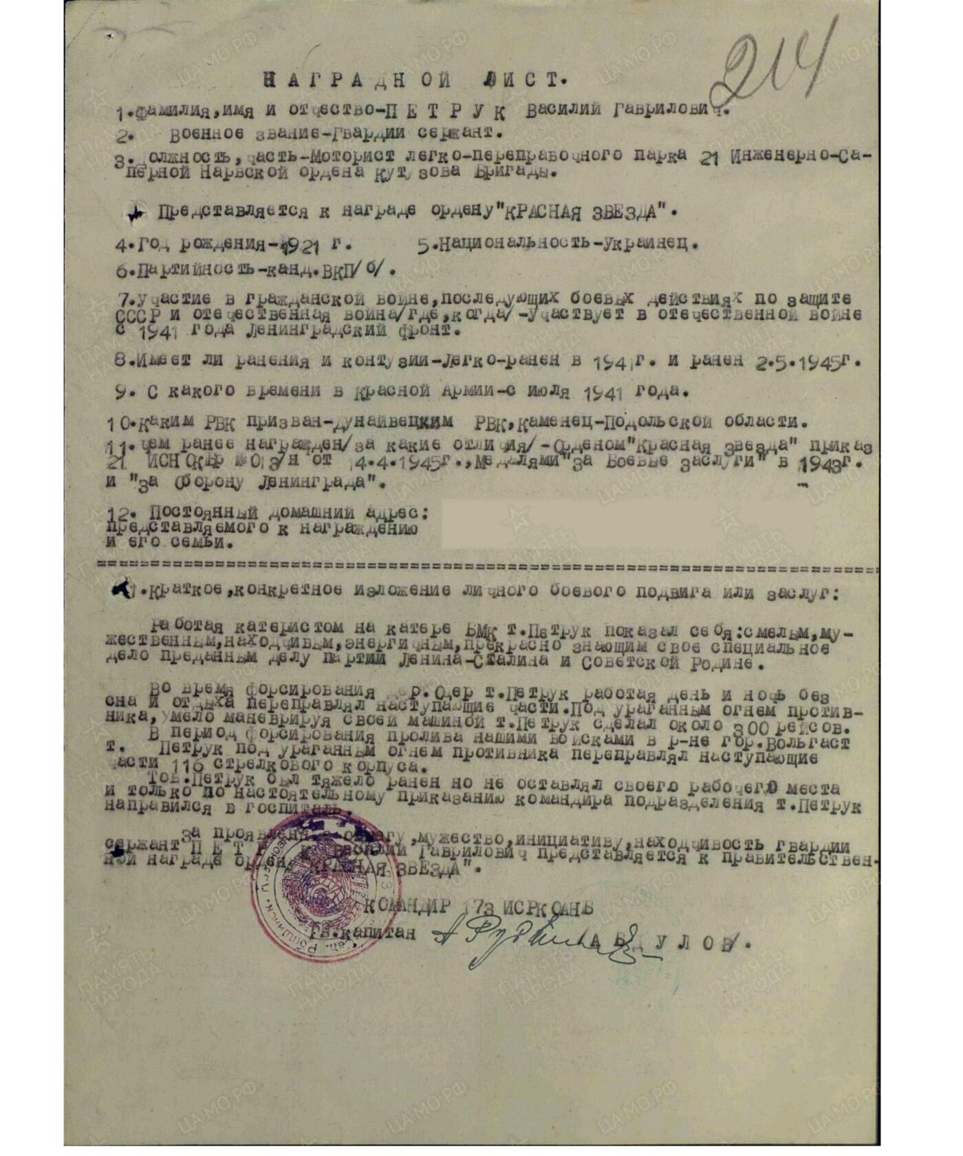 各国勋章奖章拍卖第52期