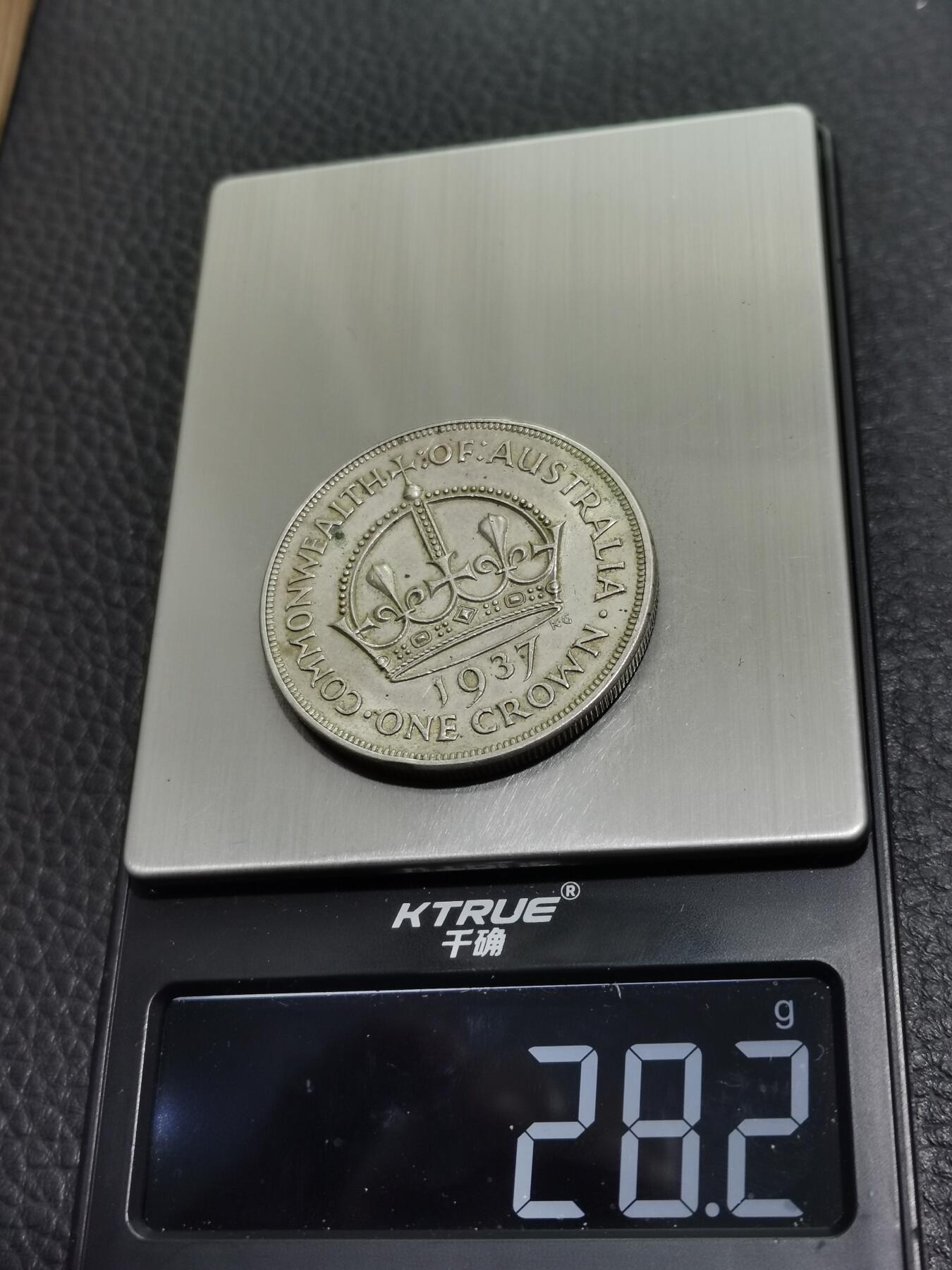 天下钱庄专场欢迎参拍 澳大利亚皇冠银币