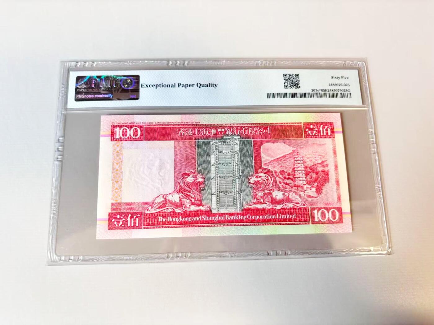 【Blue Auction】世界纸币精拍第806期——18级TOP拍卖/信誉/品质/专业/高效💫