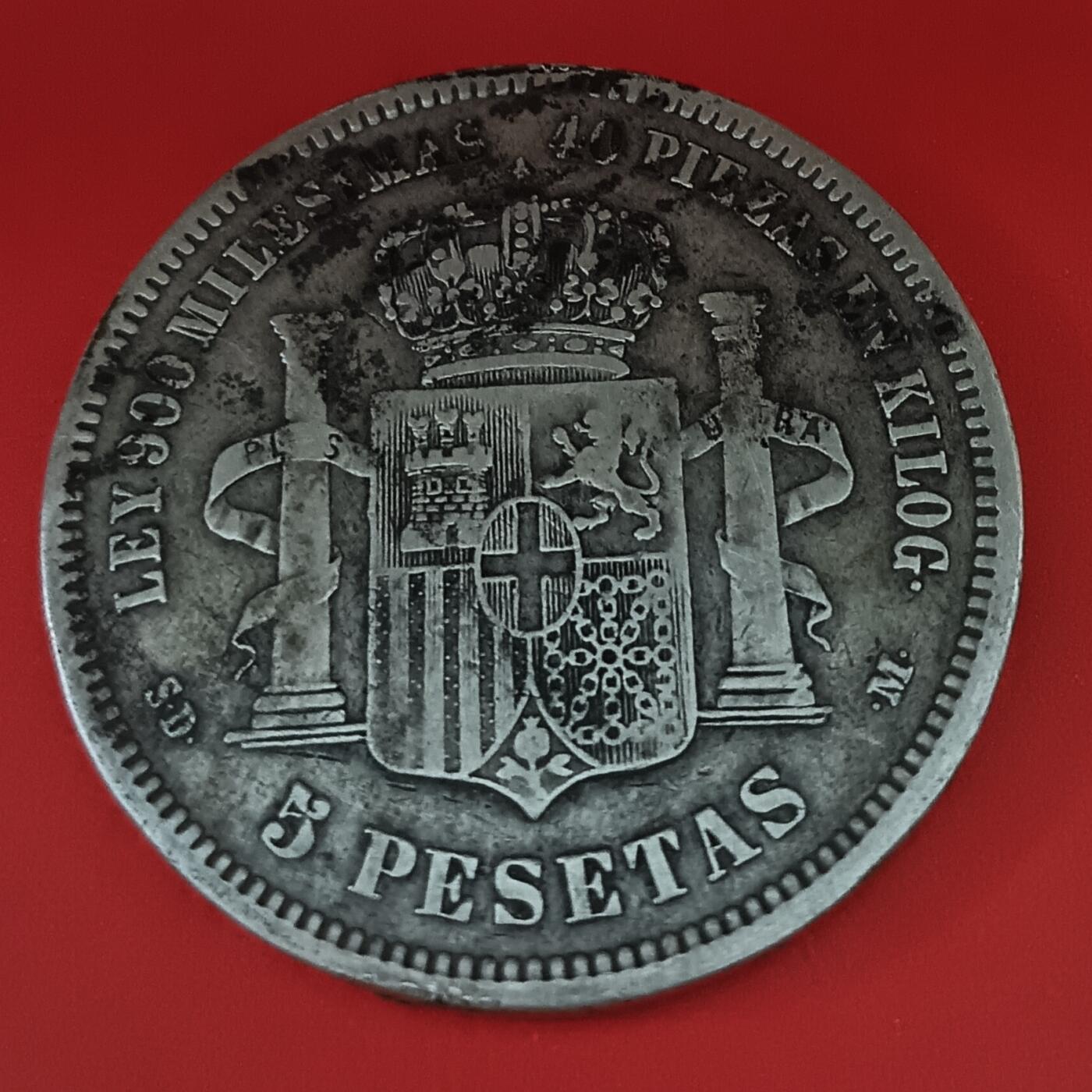 Lot.9-1871年西班牙阿玛迪奥一世5比塞塔双柱银币24.70克