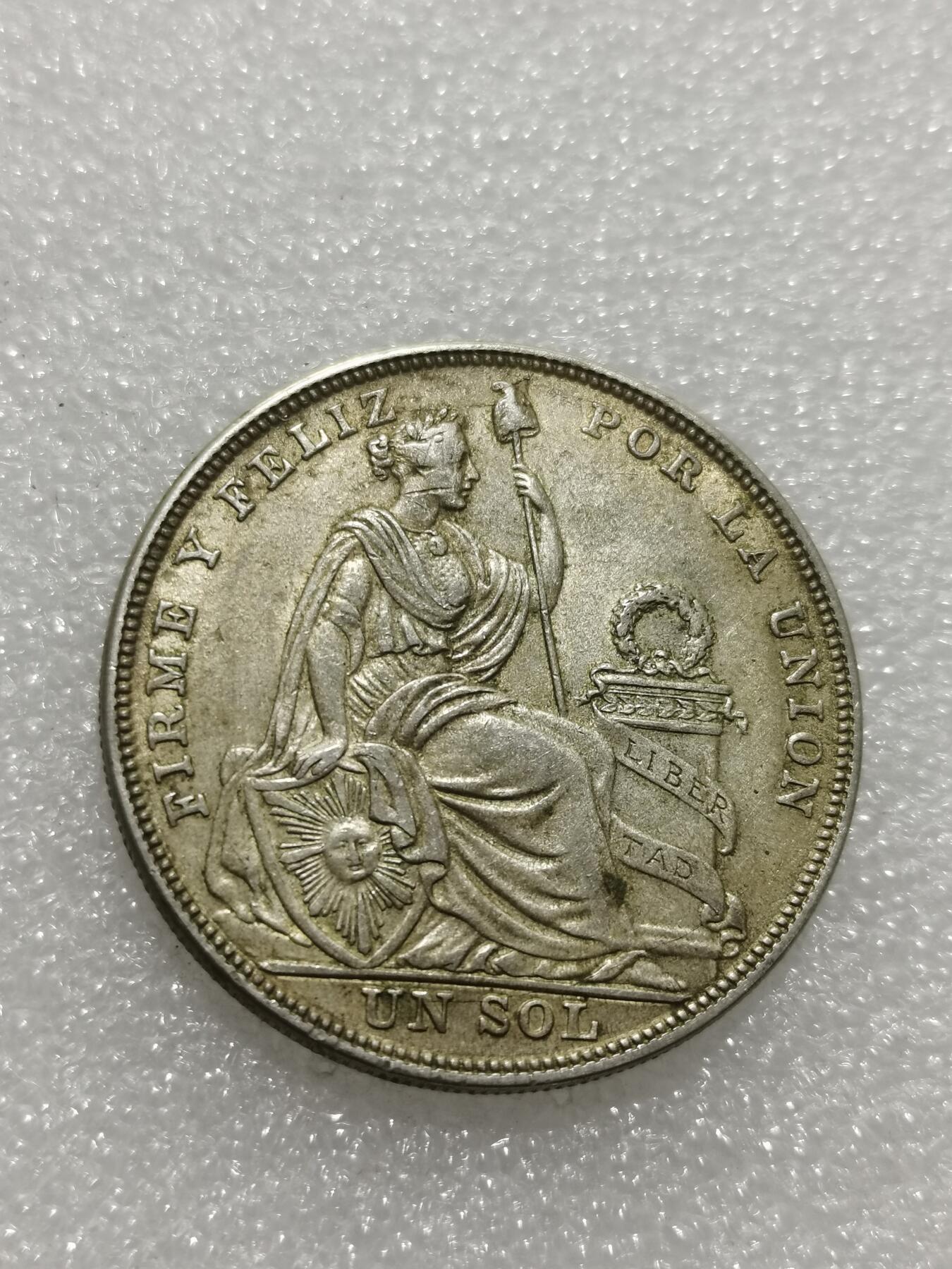 天下钱庄专场欢迎参拍