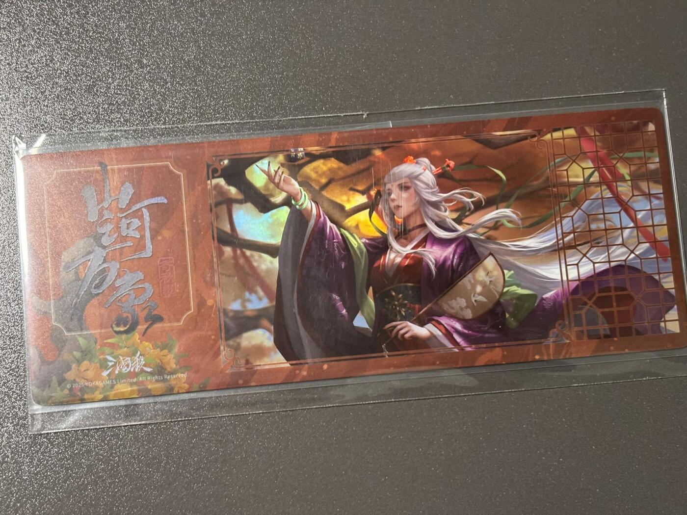 【四月清和雨乍晴】小王子卡拍第二十五场  游卡桌游 三国杀山河万象 1镭射票➕1闪卡 黄月英