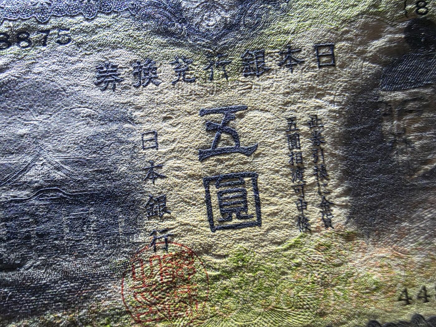 叁拾收藏第35期