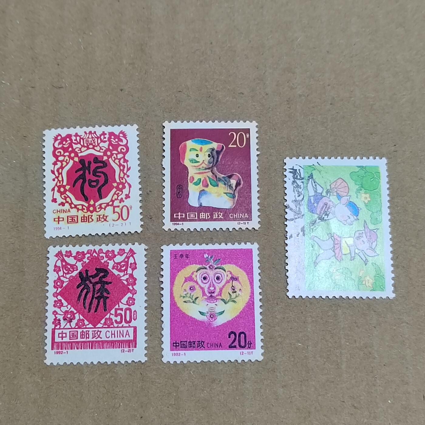 PCAI钱币  7-800 钱币邮票小专场 邮