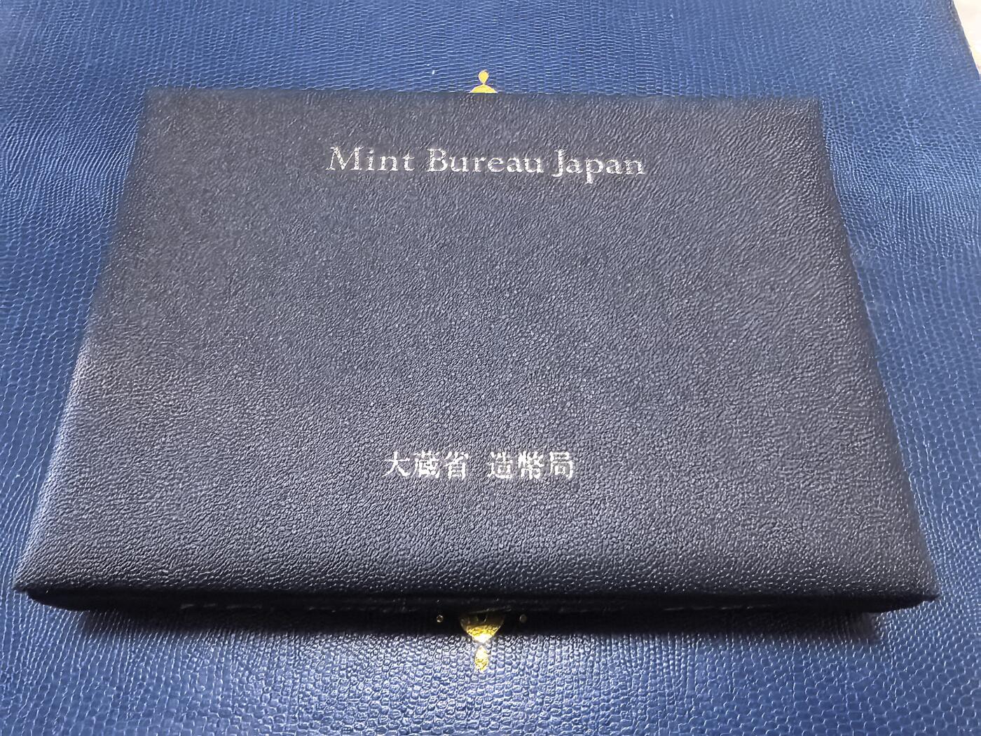 长老汇马年精选第十六场拍卖 1999日本6枚精制币套装，盒证全
