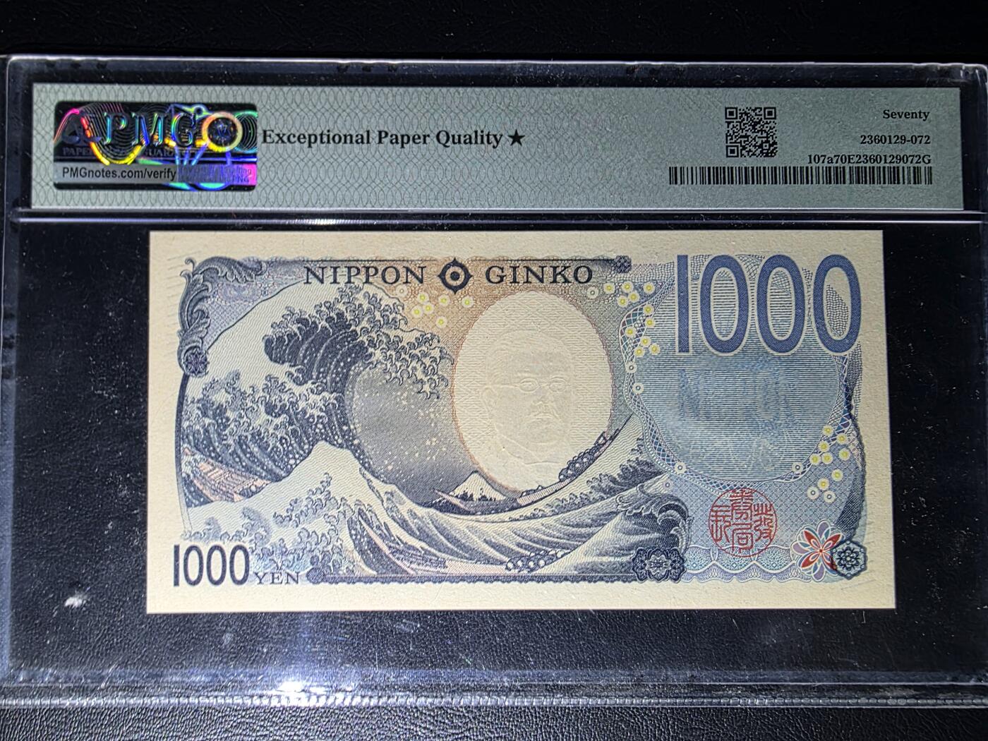 叁拾收藏第35期