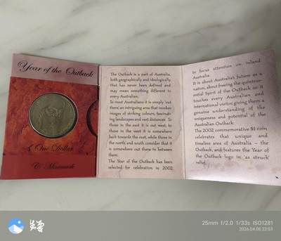 昊象达收藏银币拍卖第7场 - 2002年澳大利亚名人纪念铜币