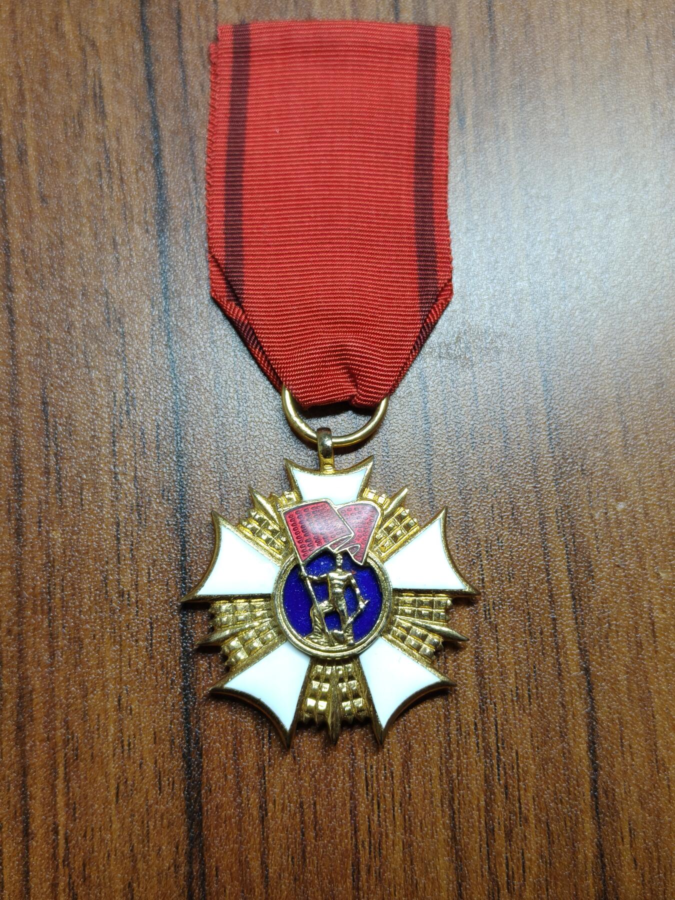 蜀地medal 2026春季精品专场 第5场 波兰金级劳动勋章