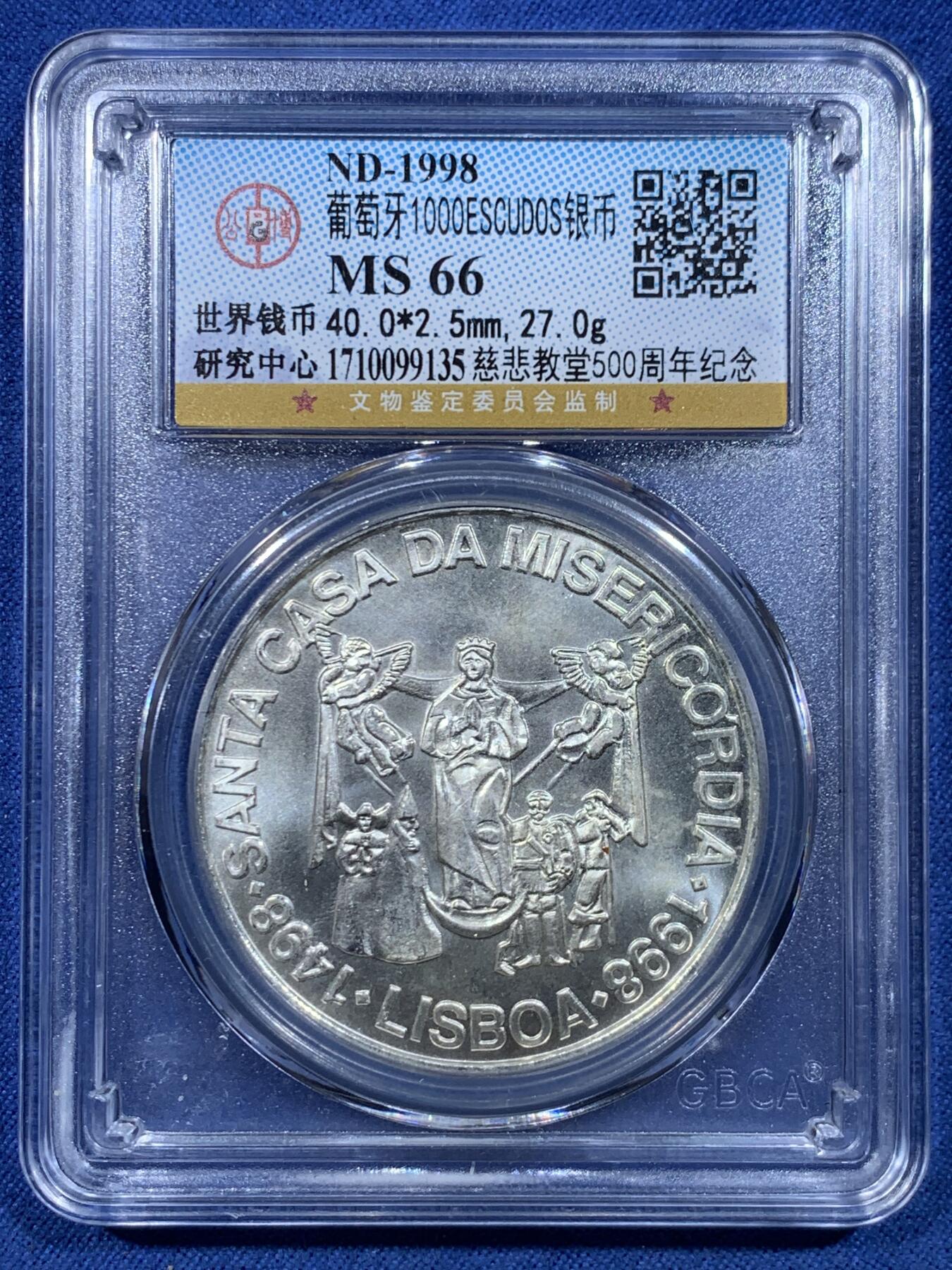 《竞宝斋》第478场 周日，周一 2场连拍 （全场包邮）欢迎送拍